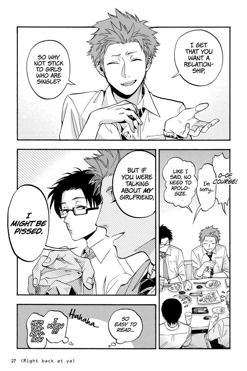 Wotaku Ni Koi Wa Muzukashii Chapter 16 - Page 9