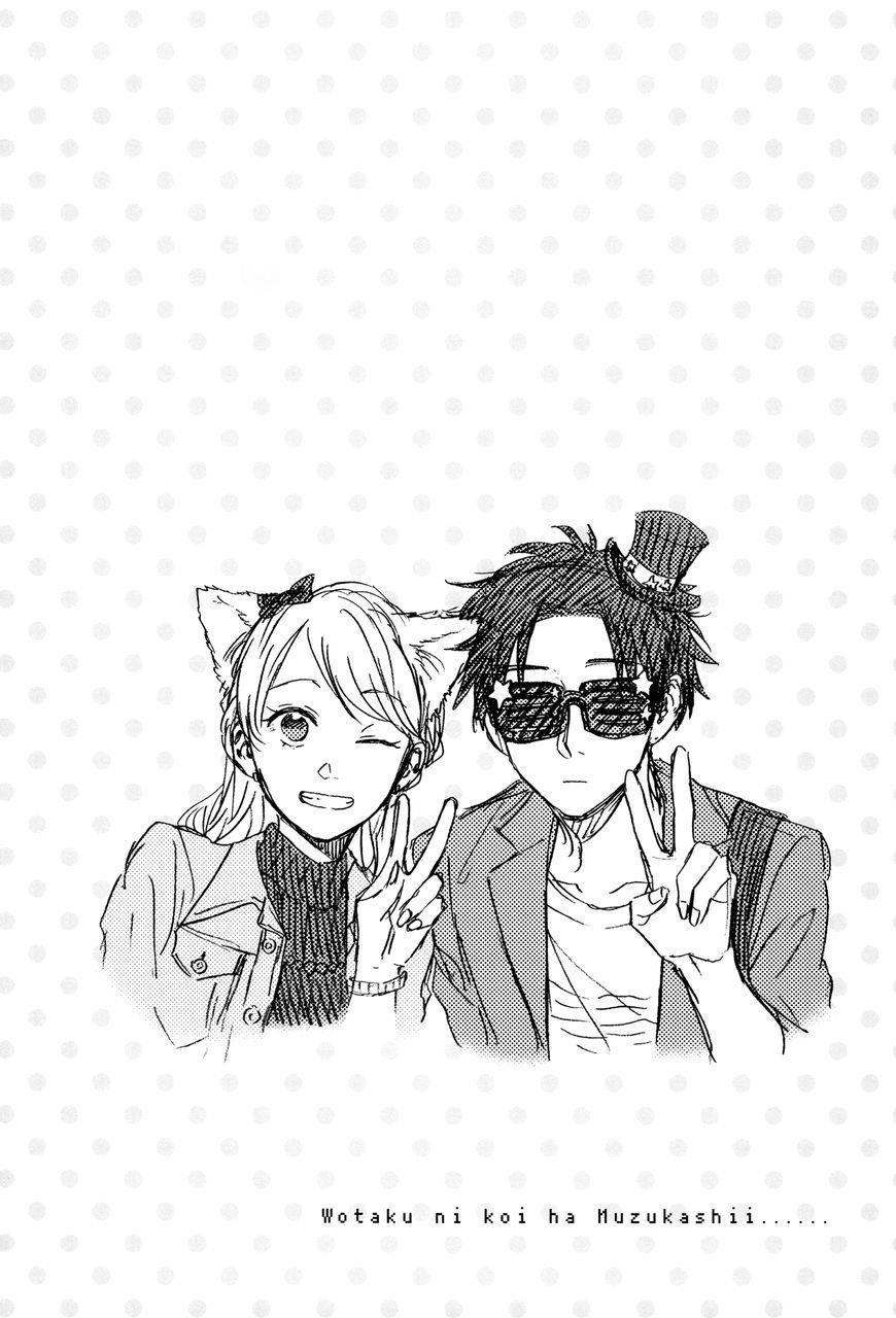 Wotaku Ni Koi Wa Muzukashii Chapter 17.5 - Page 10