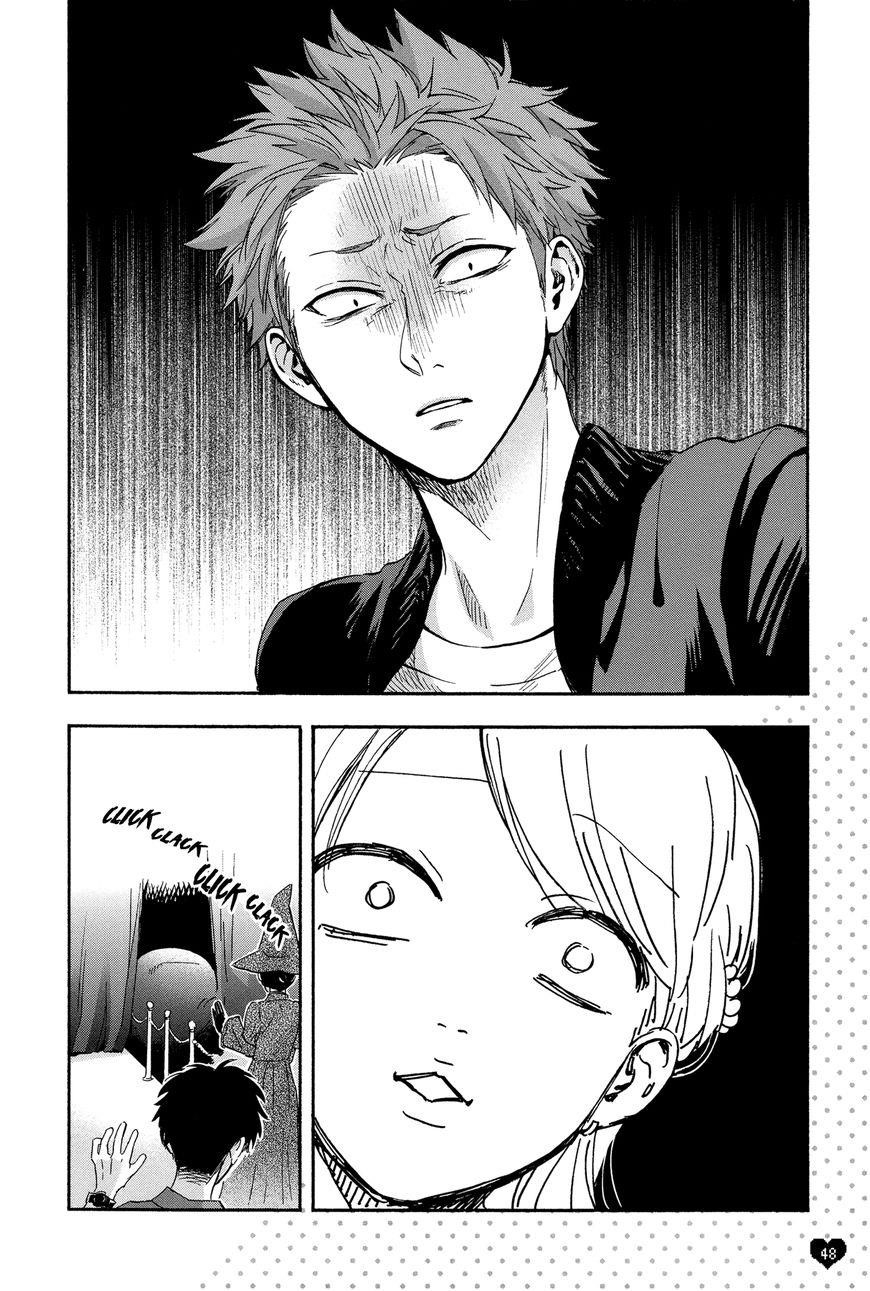 Wotaku Ni Koi Wa Muzukashii Chapter 17.5 - Page 8