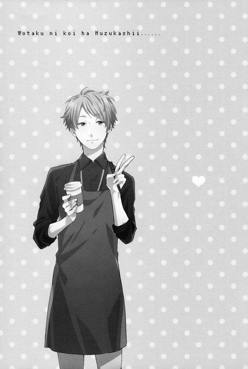 Wotaku Ni Koi Wa Muzukashii Chapter 17 - Page 11