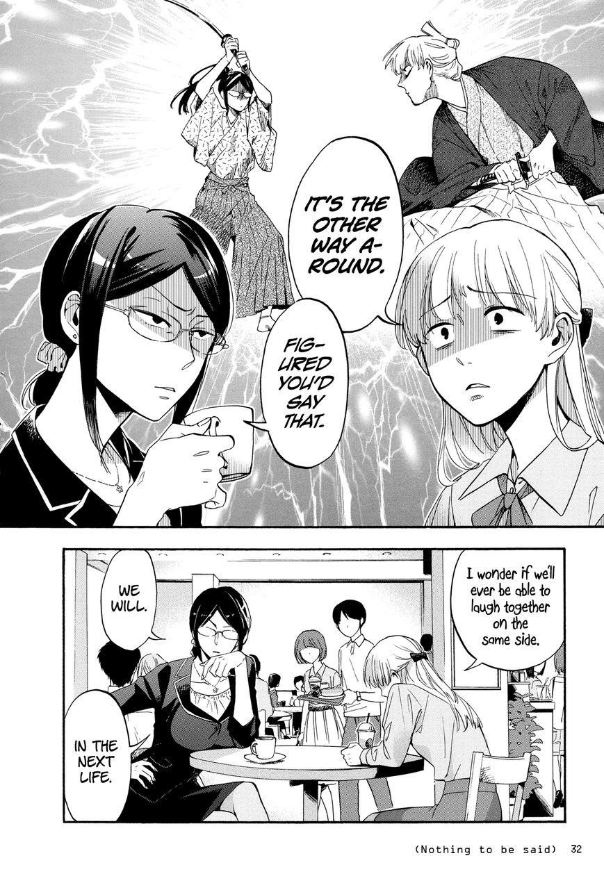 Wotaku Ni Koi Wa Muzukashii Chapter 17 - Page 4