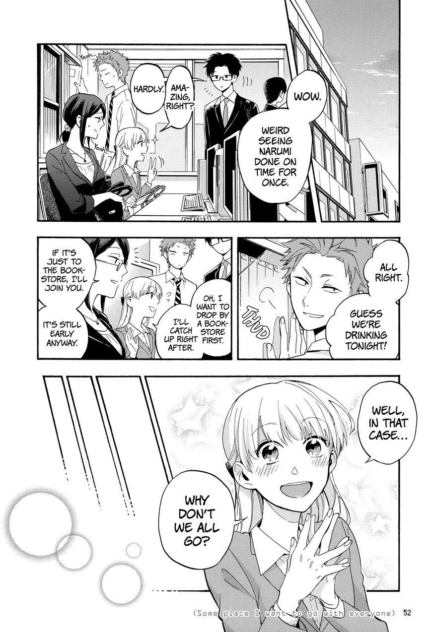 Wotaku Ni Koi Wa Muzukashii Chapter 18 - Page 2