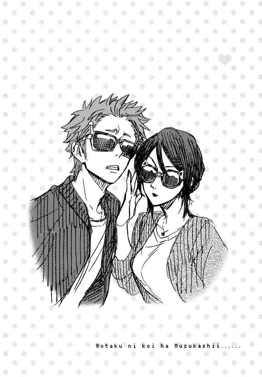 Wotaku Ni Koi Wa Muzukashii Chapter 19.5 - Page 10