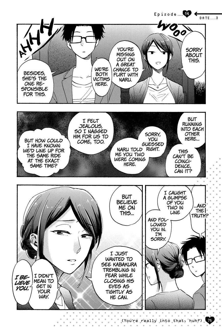 Wotaku Ni Koi Wa Muzukashii Chapter 19.5 - Page 2