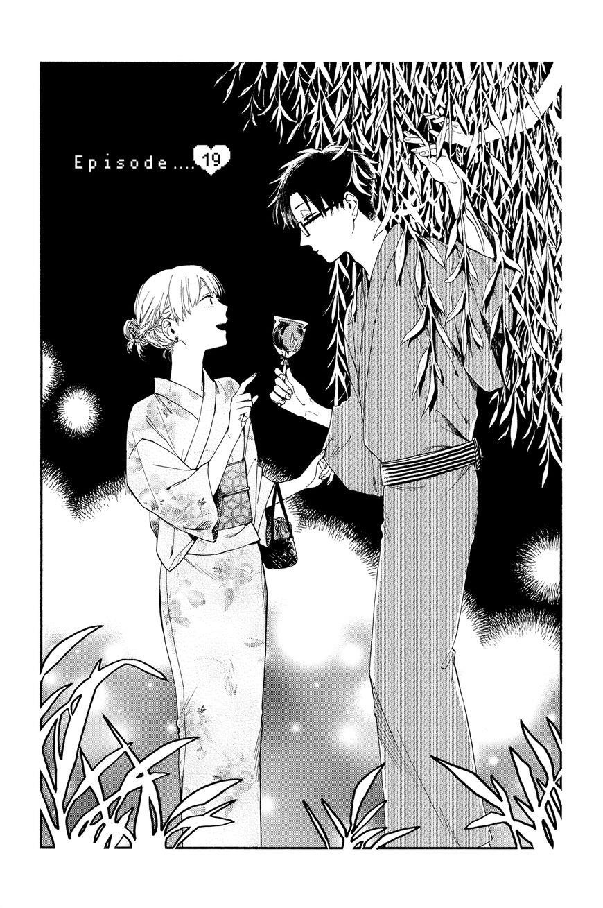 Wotaku Ni Koi Wa Muzukashii Chapter 19 - Page 1