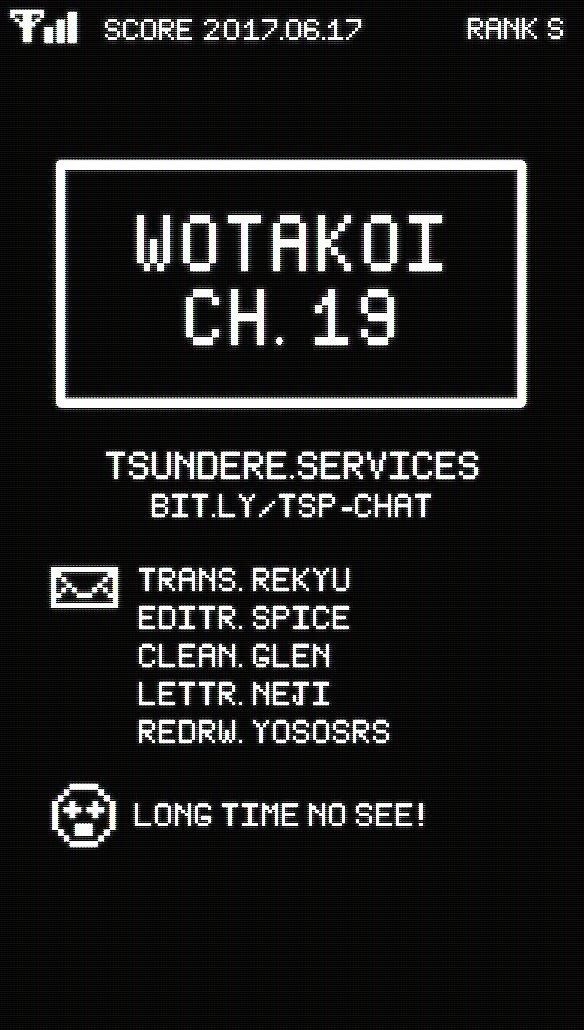 Wotaku Ni Koi Wa Muzukashii Chapter 19 - Page 12