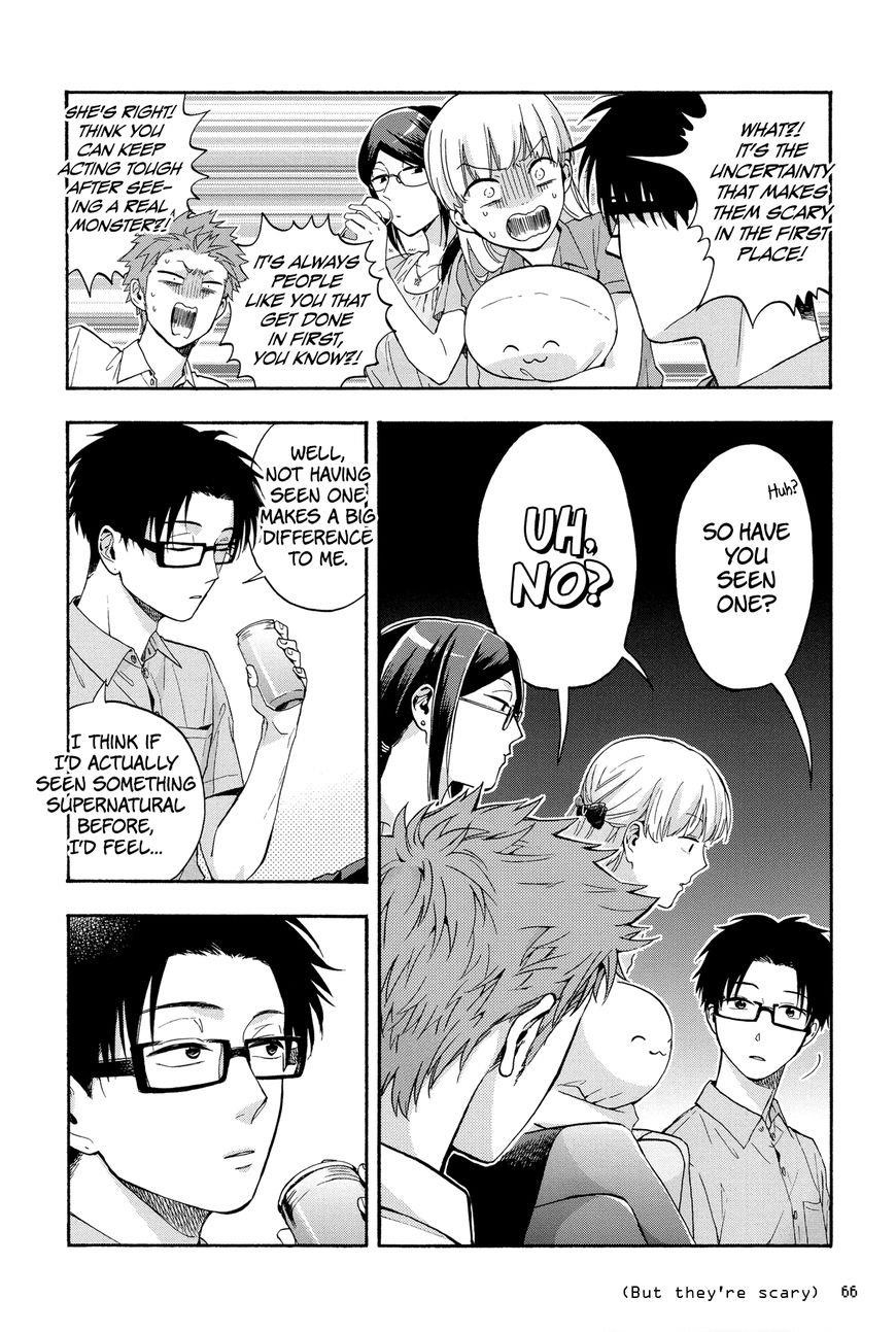 Wotaku Ni Koi Wa Muzukashii Chapter 19 - Page 4