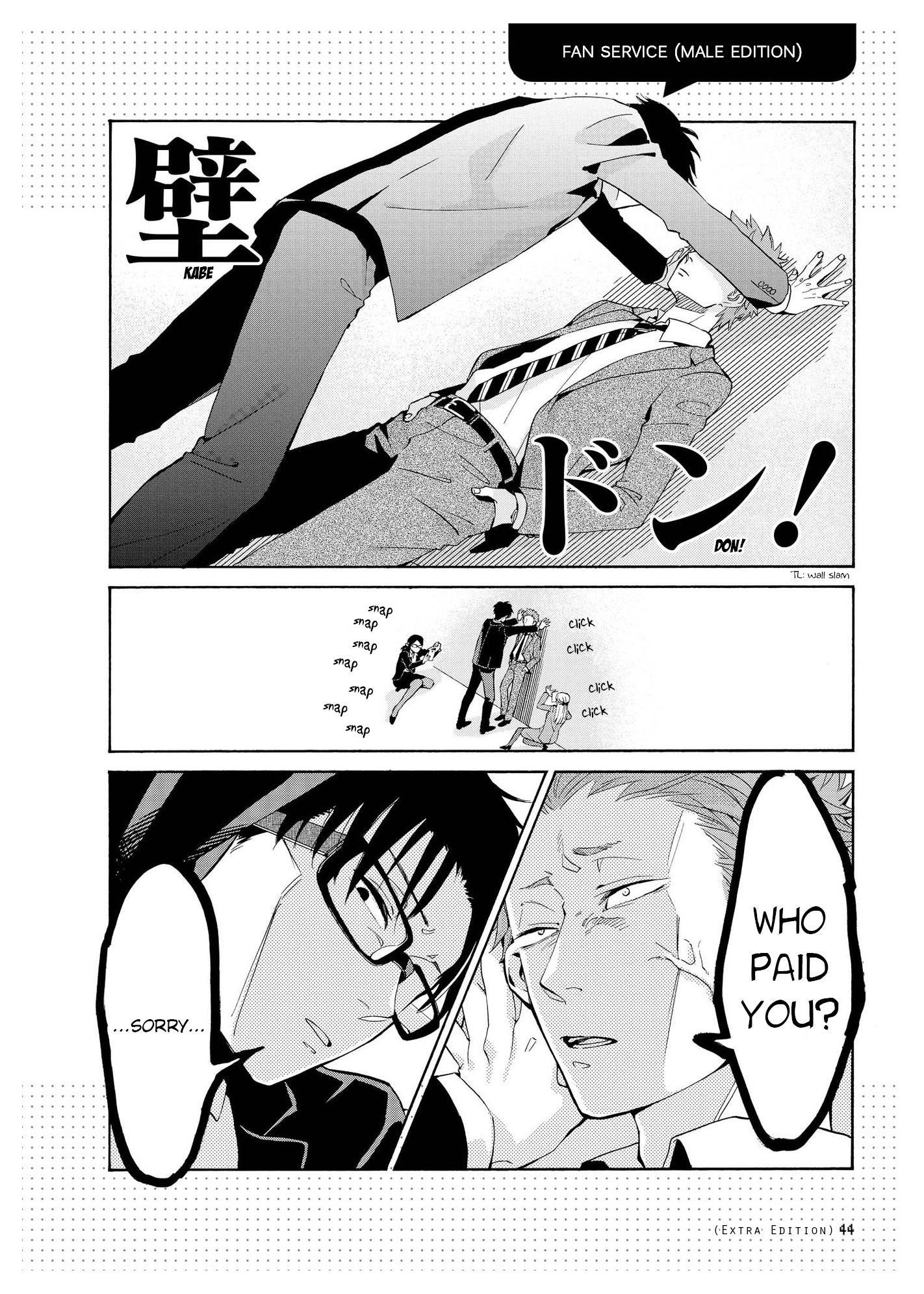 Wotaku Ni Koi Wa Muzukashii Chapter 2.5 - Page 7