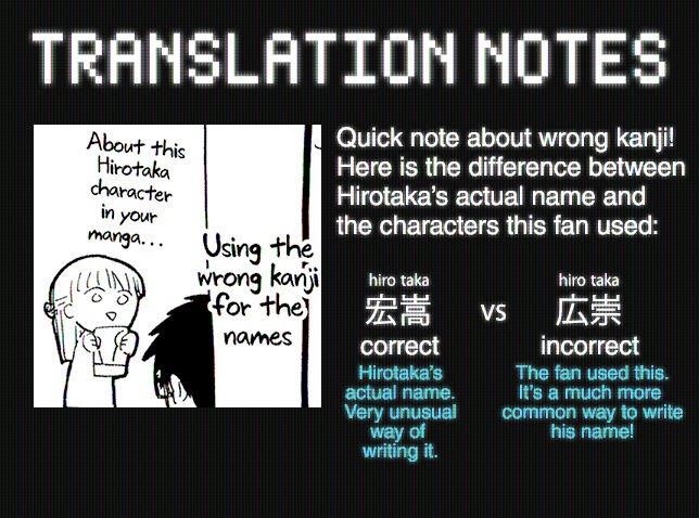 Wotaku Ni Koi Wa Muzukashii Chapter 21.5 - Page 22