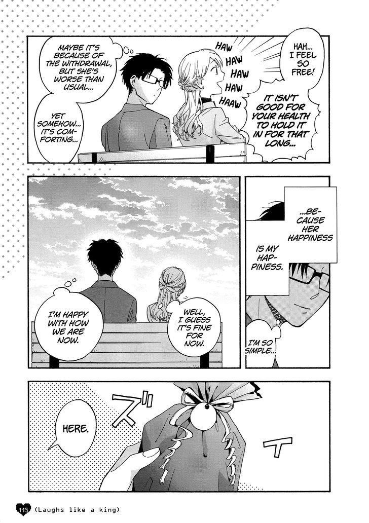 Wotaku Ni Koi Wa Muzukashii Chapter 21.5 - Page 8