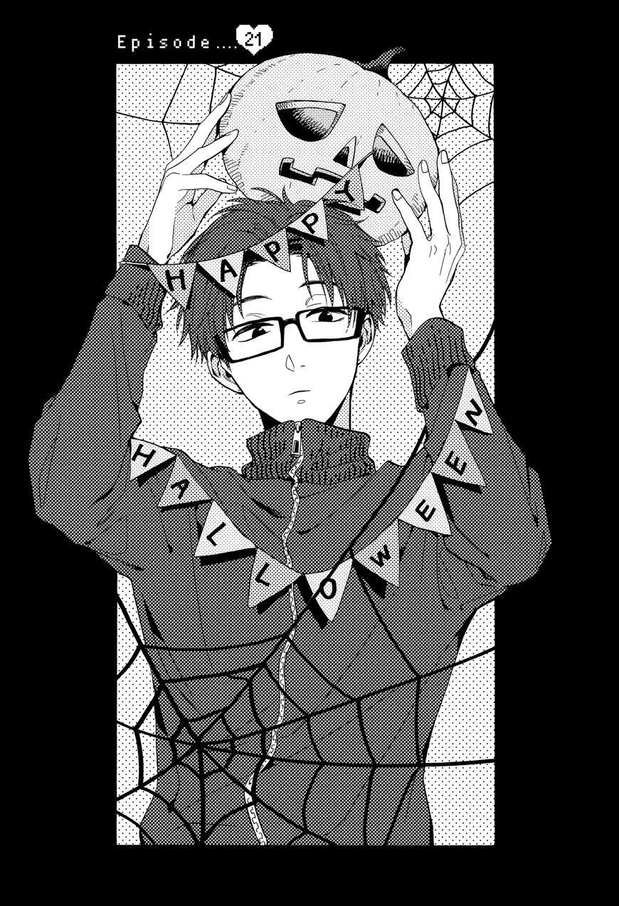 Wotaku Ni Koi Wa Muzukashii Chapter 21 - Page 1