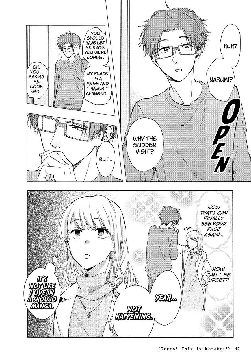 Wotaku Ni Koi Wa Muzukashii Chapter 23 - Page 4
