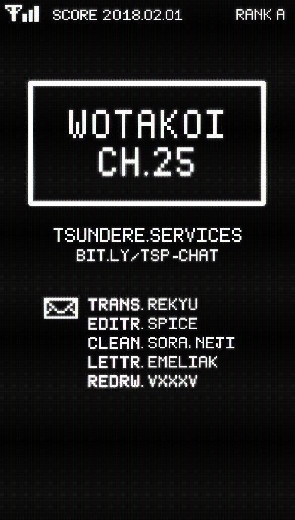 Wotaku Ni Koi Wa Muzukashii Chapter 25 - Page 12