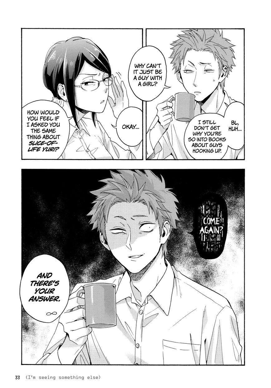 Wotaku Ni Koi Wa Muzukashii Chapter 25 - Page 3