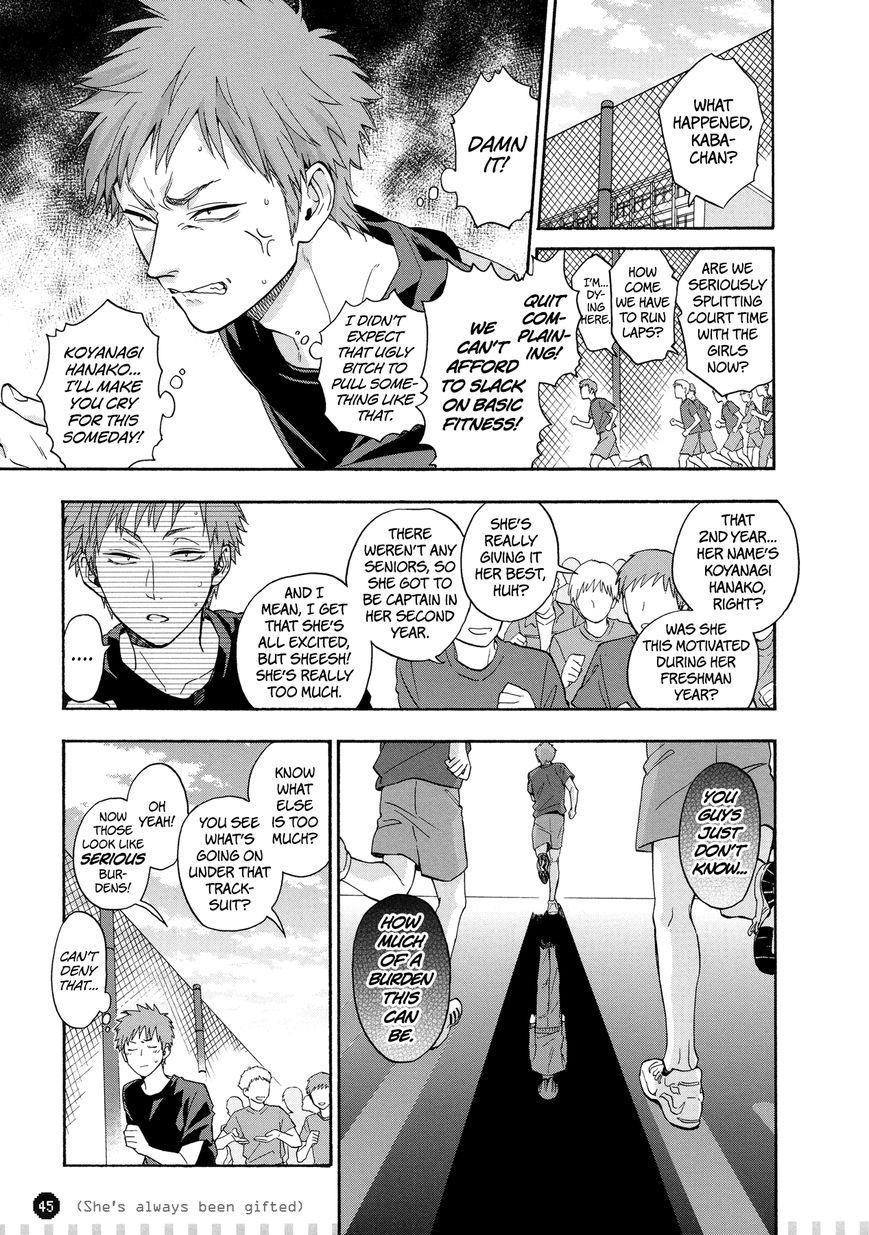 Wotaku Ni Koi Wa Muzukashii Chapter 26 - Page 4