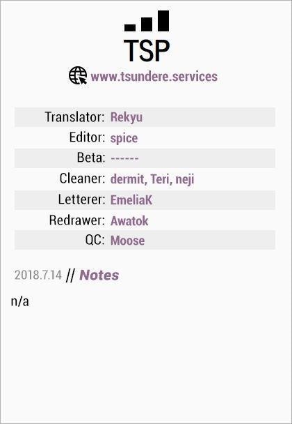 Wotaku Ni Koi Wa Muzukashii Chapter 28.5 - Page 10