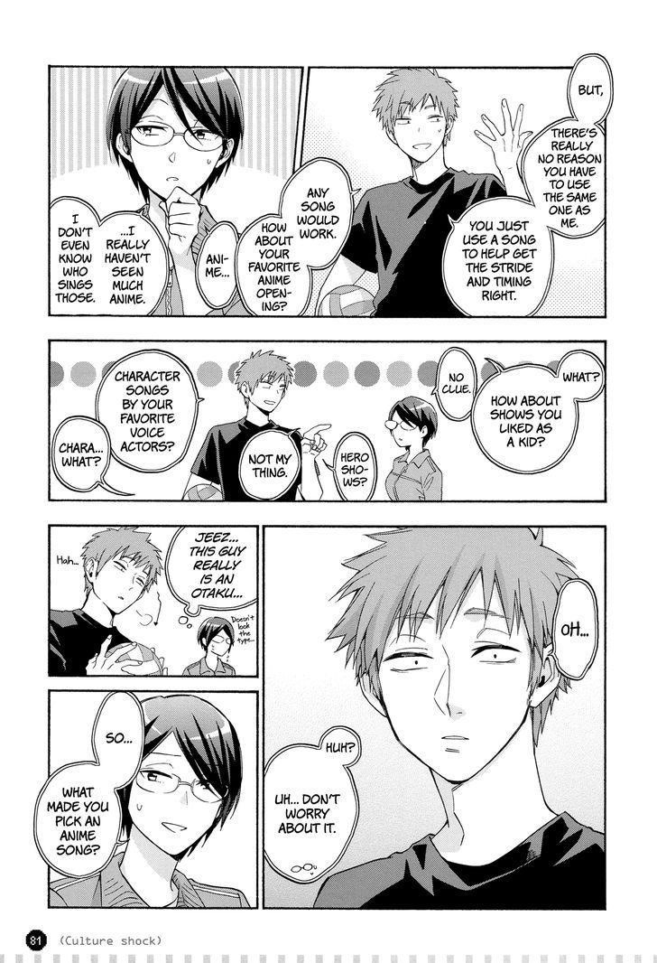 Wotaku Ni Koi Wa Muzukashii Chapter 28.5 - Page 4