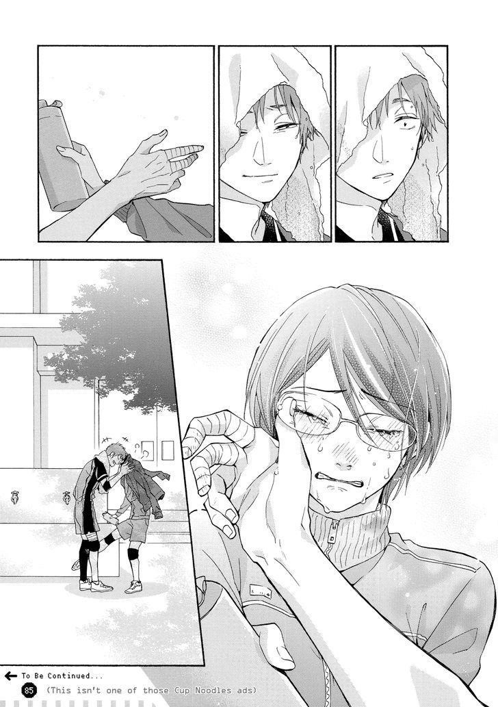 Wotaku Ni Koi Wa Muzukashii Chapter 28.5 - Page 8