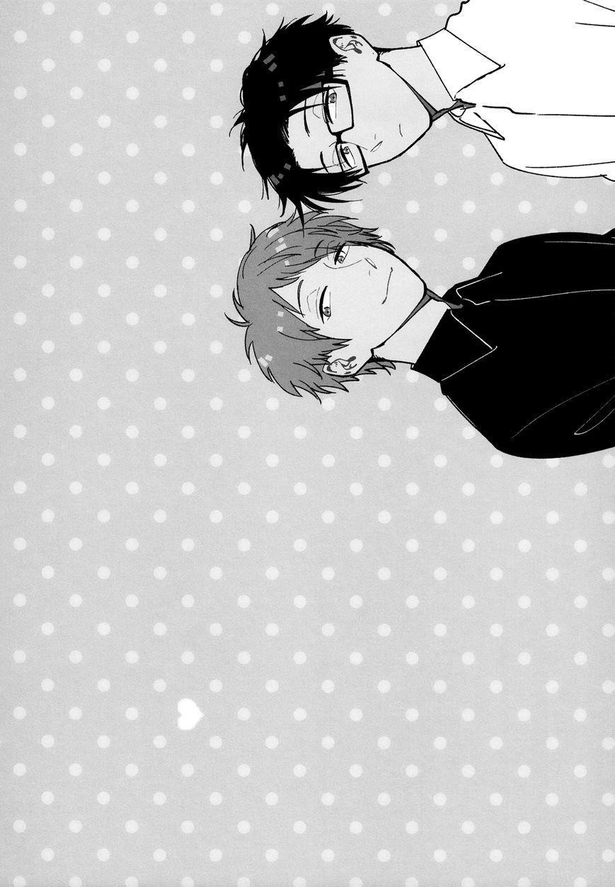 Wotaku Ni Koi Wa Muzukashii Chapter 29 - Page 12