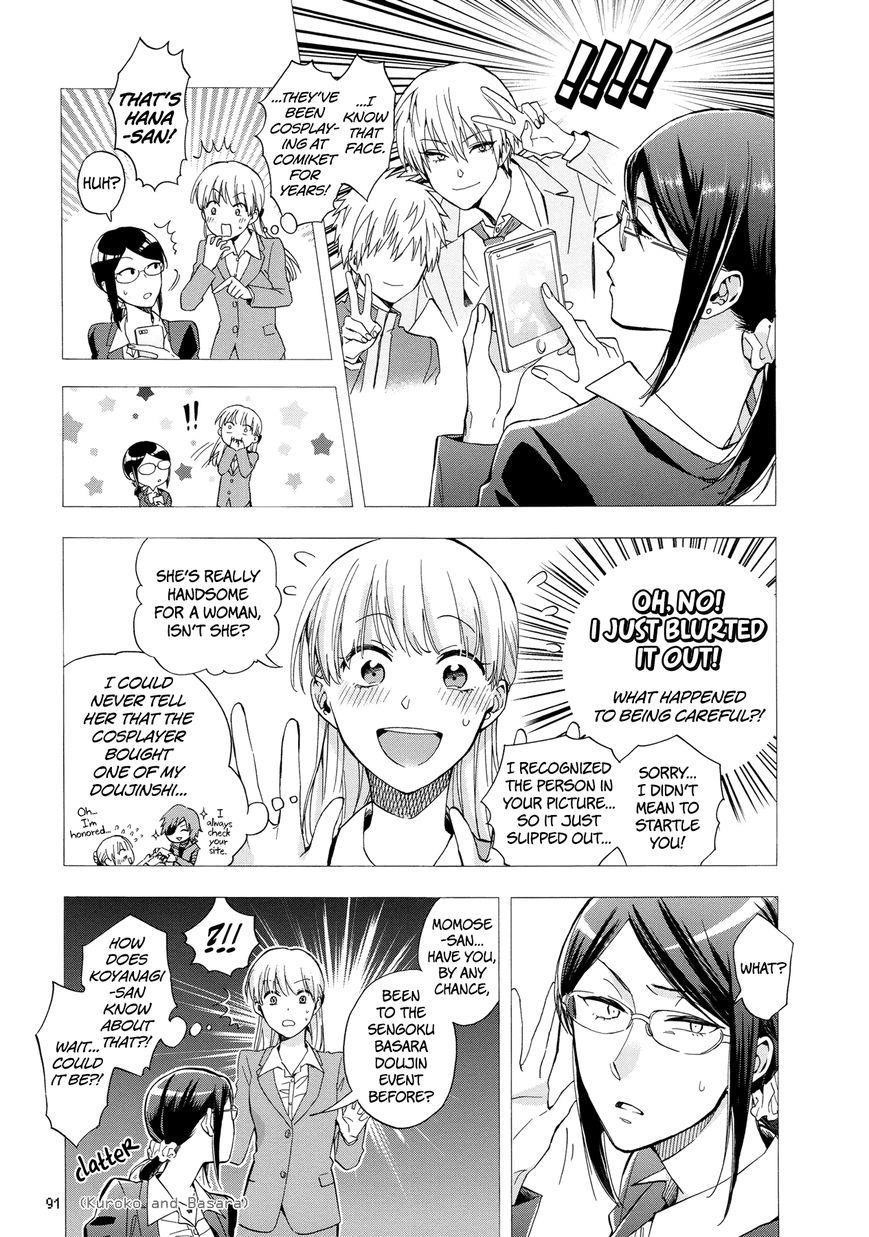 Wotaku Ni Koi Wa Muzukashii Chapter 29 - Page 5