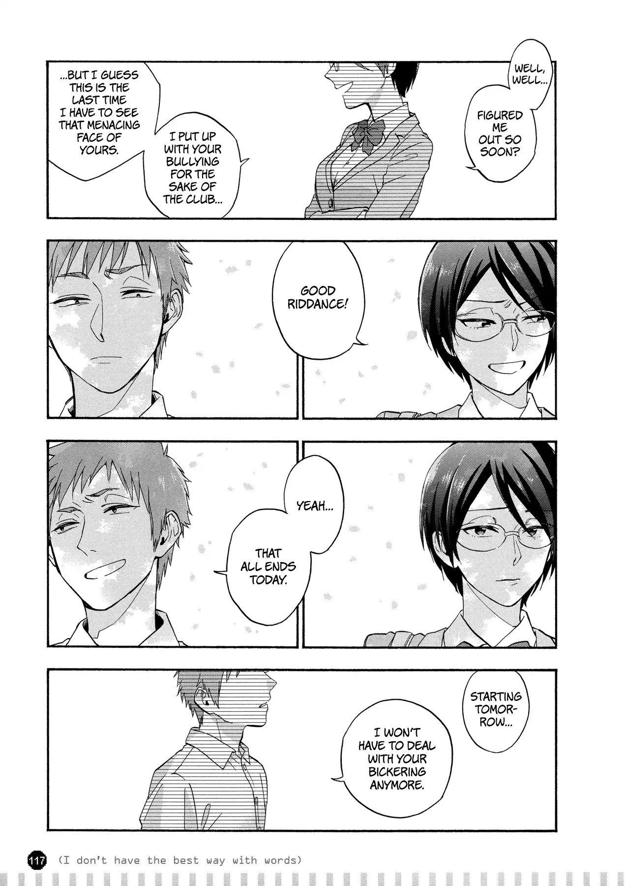 Wotaku Ni Koi Wa Muzukashii Chapter 30.5 - Page 4