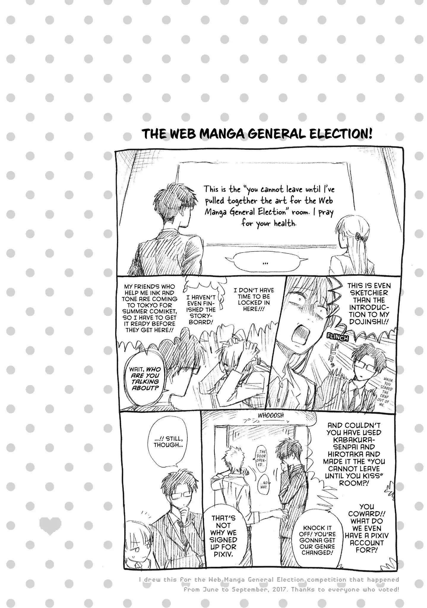 Wotaku Ni Koi Wa Muzukashii Chapter 37.5 - Page 11