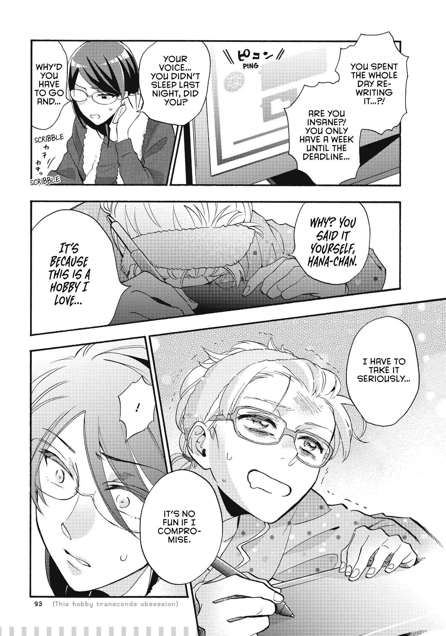 Wotaku Ni Koi Wa Muzukashii Chapter 37.5 - Page 8