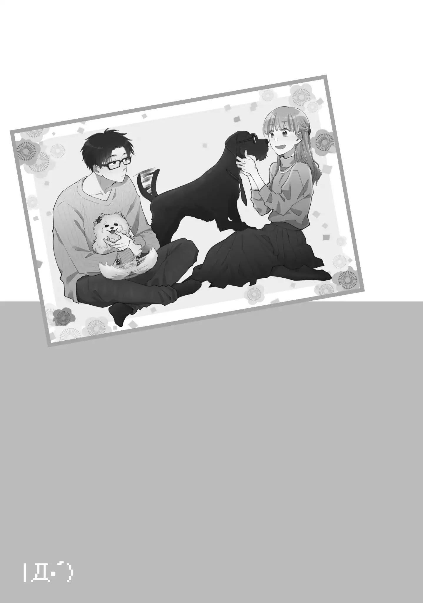 Wotaku Ni Koi Wa Muzukashii Chapter 38.5 - Page 16