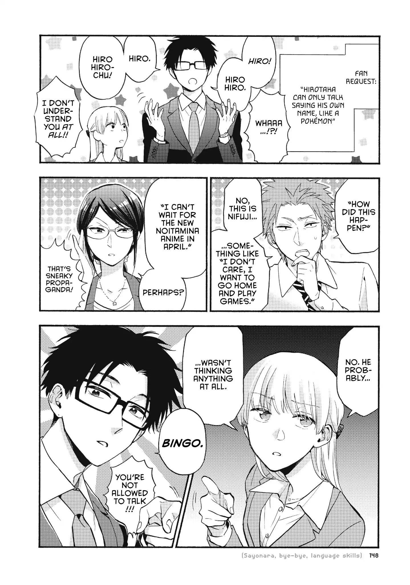 Wotaku Ni Koi Wa Muzukashii Chapter 40 - Page 2