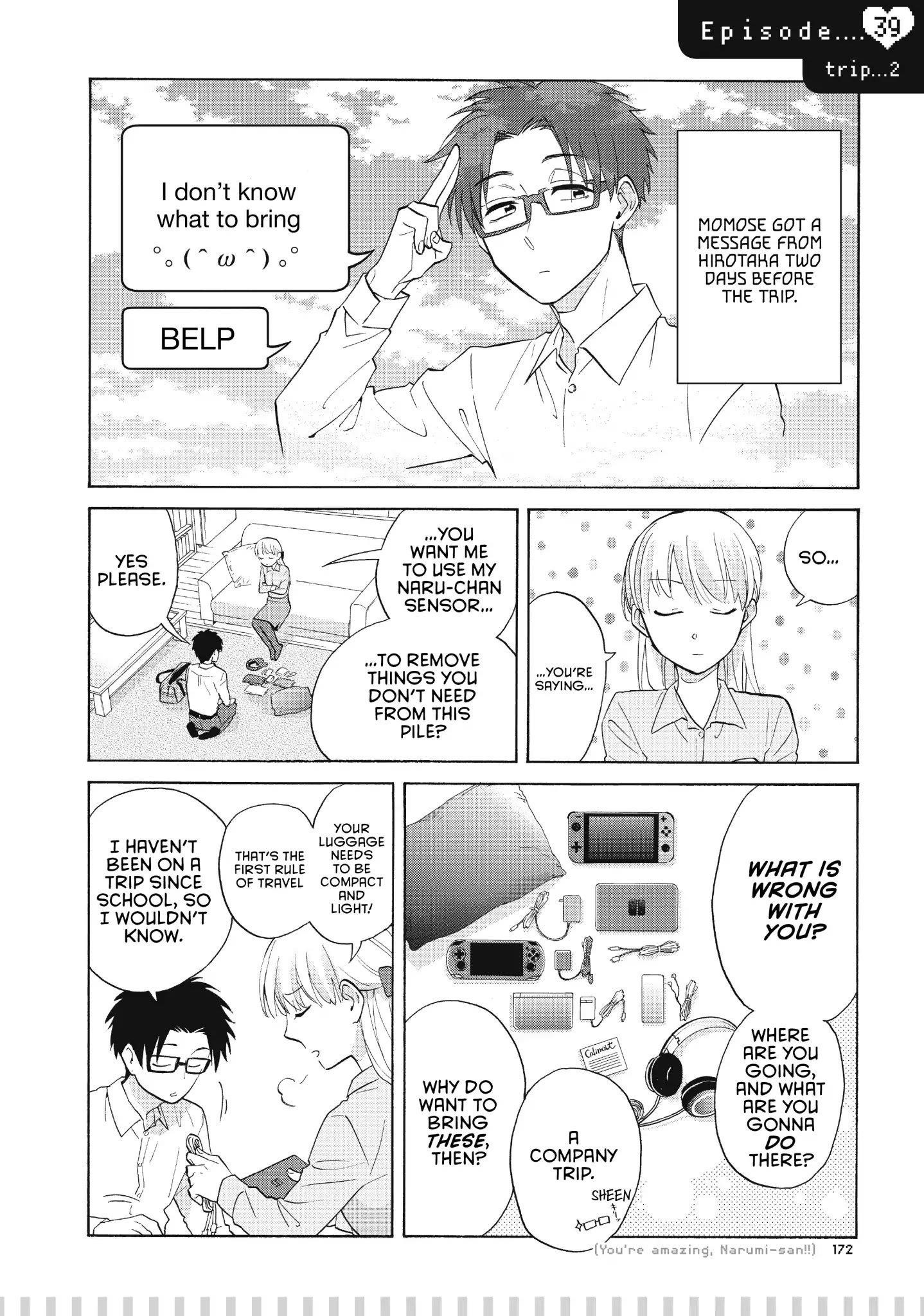 Wotaku Ni Koi Wa Muzukashii Chapter 41.5 - Page 1