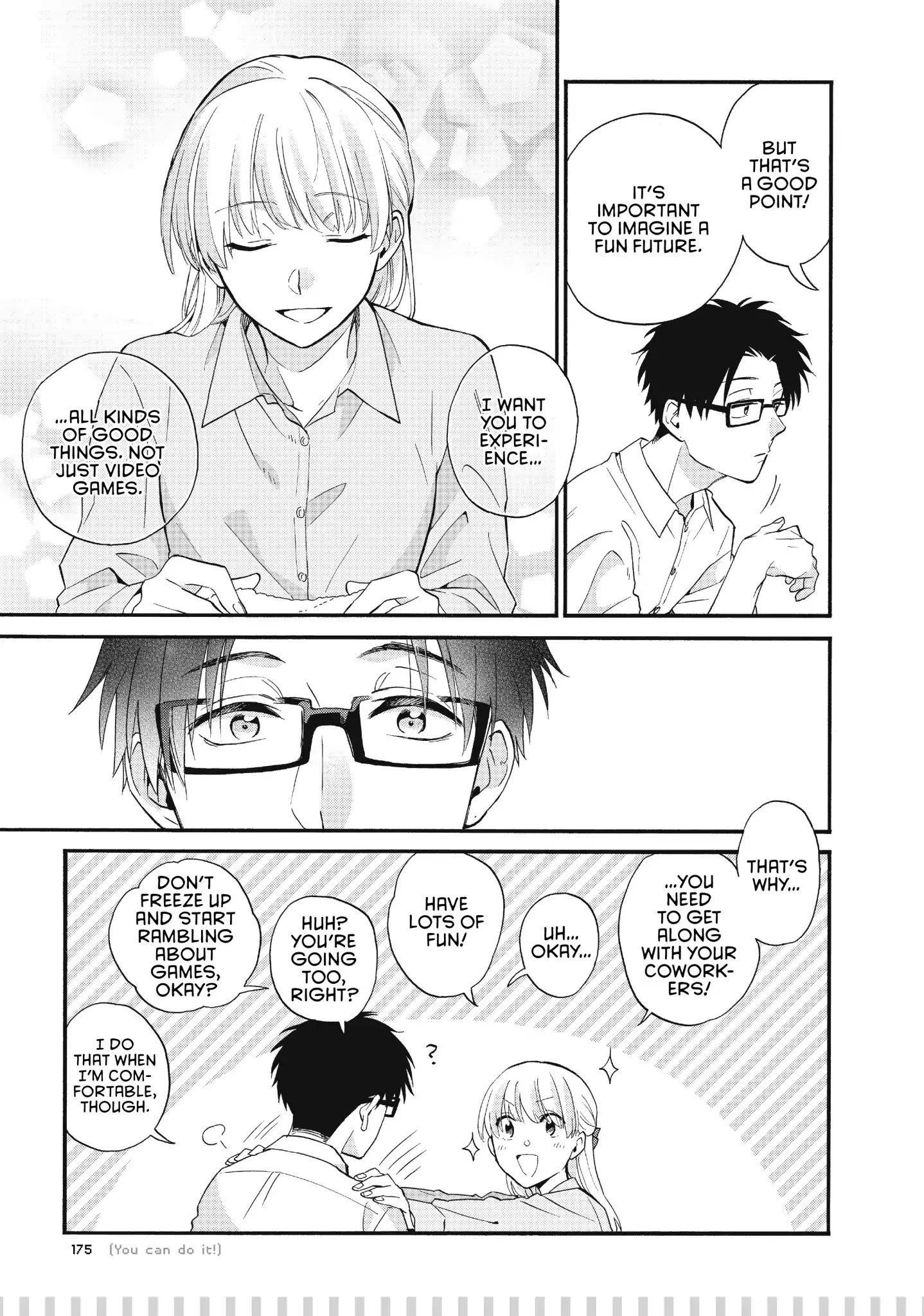 Wotaku Ni Koi Wa Muzukashii Chapter 41.5 - Page 4