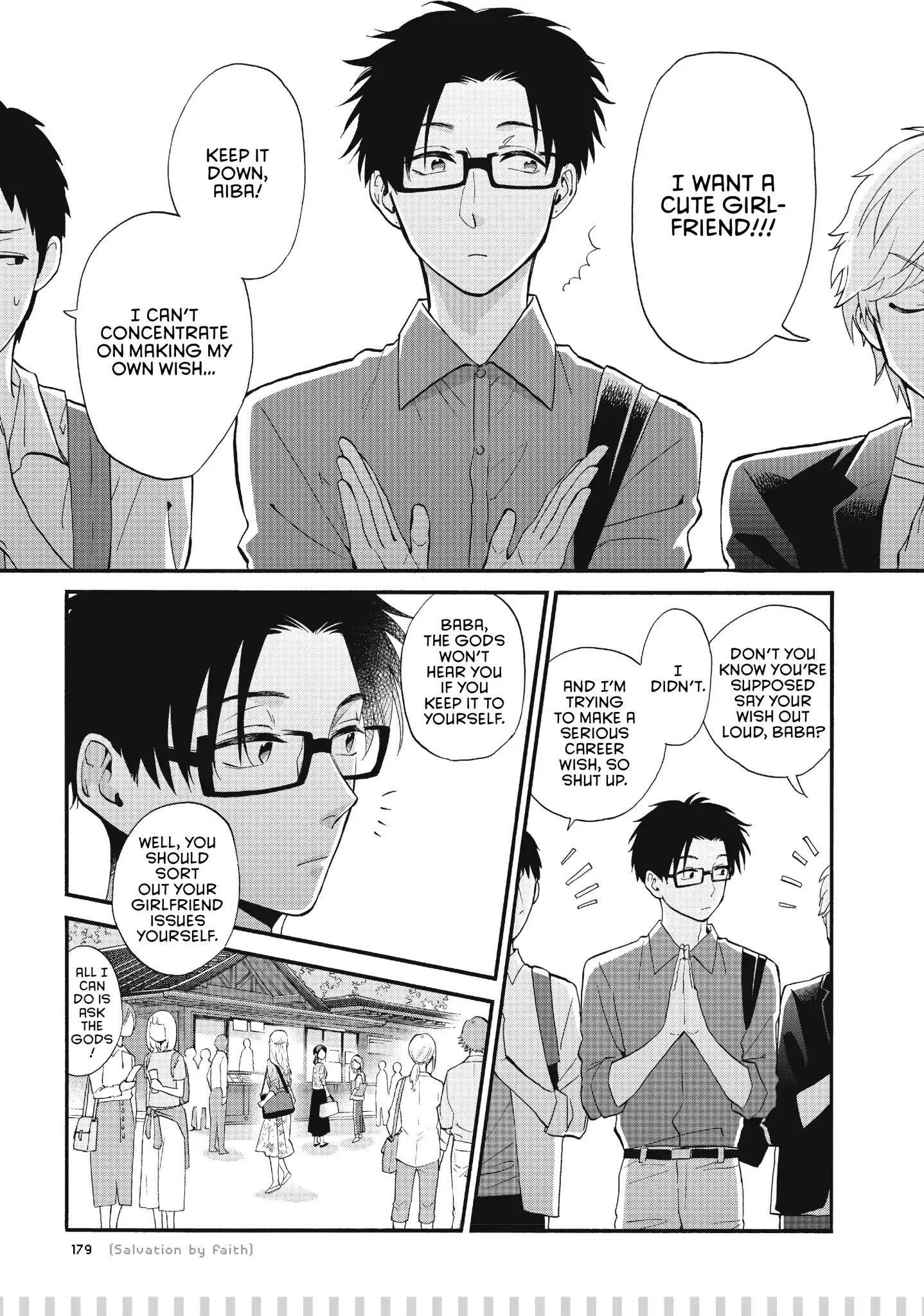 Wotaku Ni Koi Wa Muzukashii Chapter 41.5 - Page 8