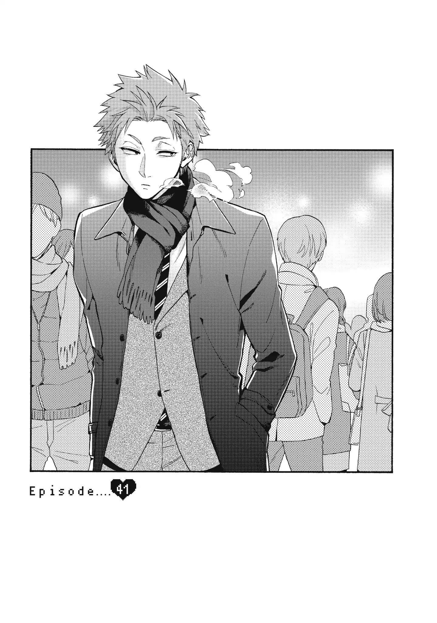 Wotaku Ni Koi Wa Muzukashii Chapter 41 - Page 1