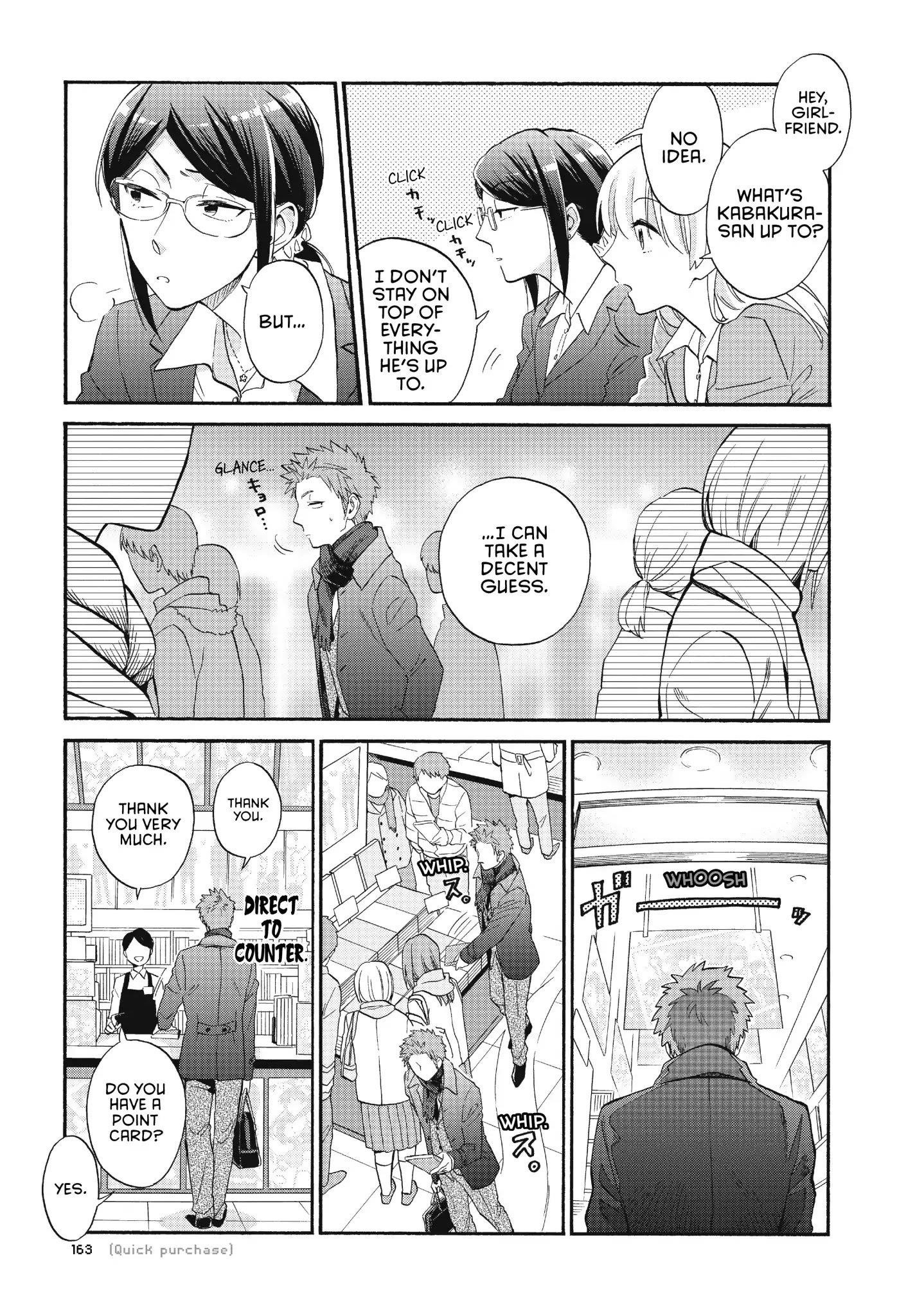 Wotaku Ni Koi Wa Muzukashii Chapter 41 - Page 3