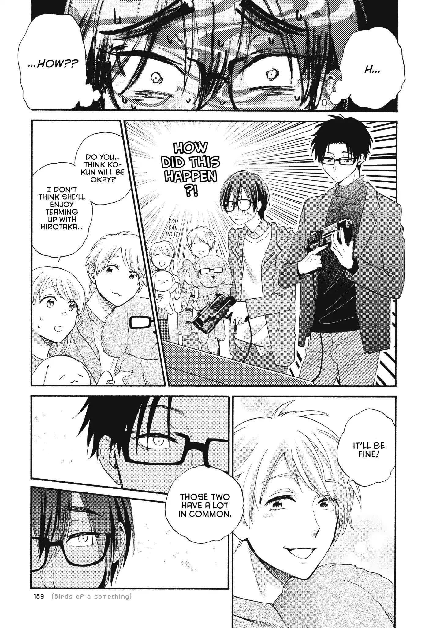 Wotaku Ni Koi Wa Muzukashii Chapter 42 - Page 7