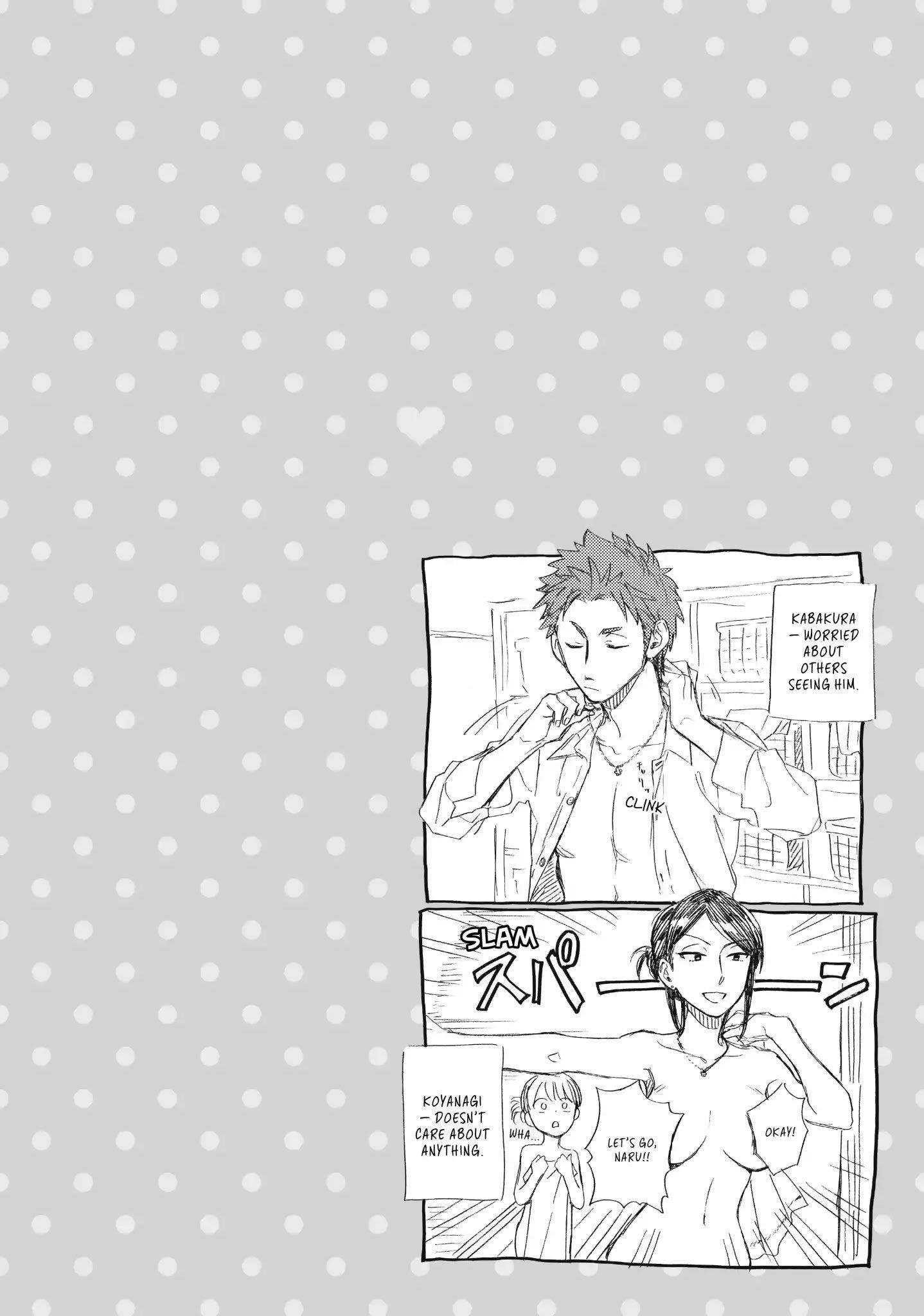 Wotaku Ni Koi Wa Muzukashii Chapter 43.5 - Page 11