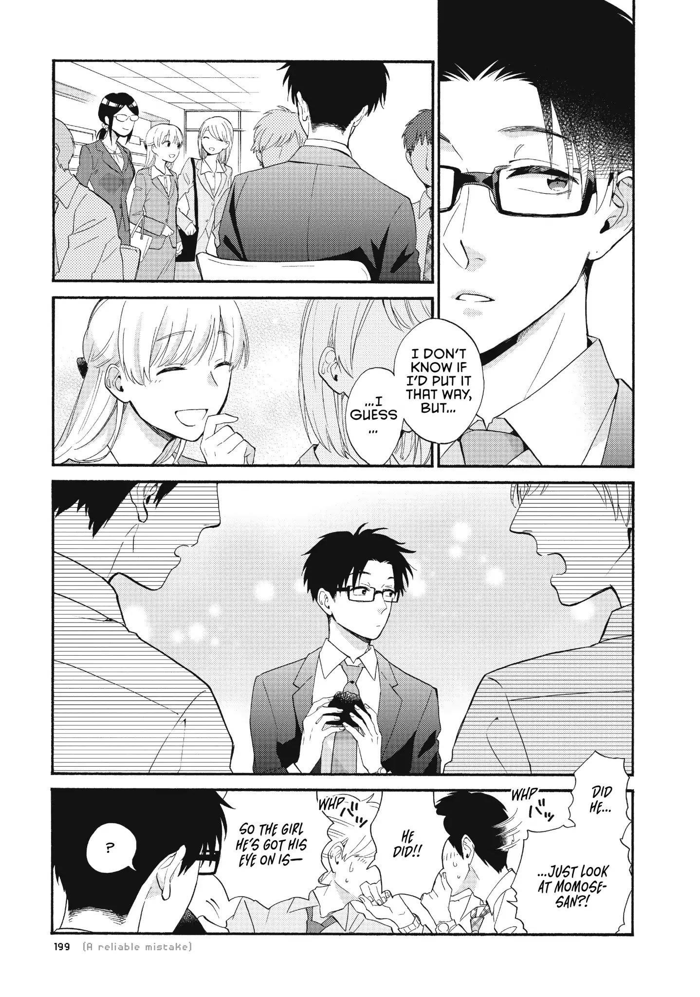 Wotaku Ni Koi Wa Muzukashii Chapter 43 - Page 3