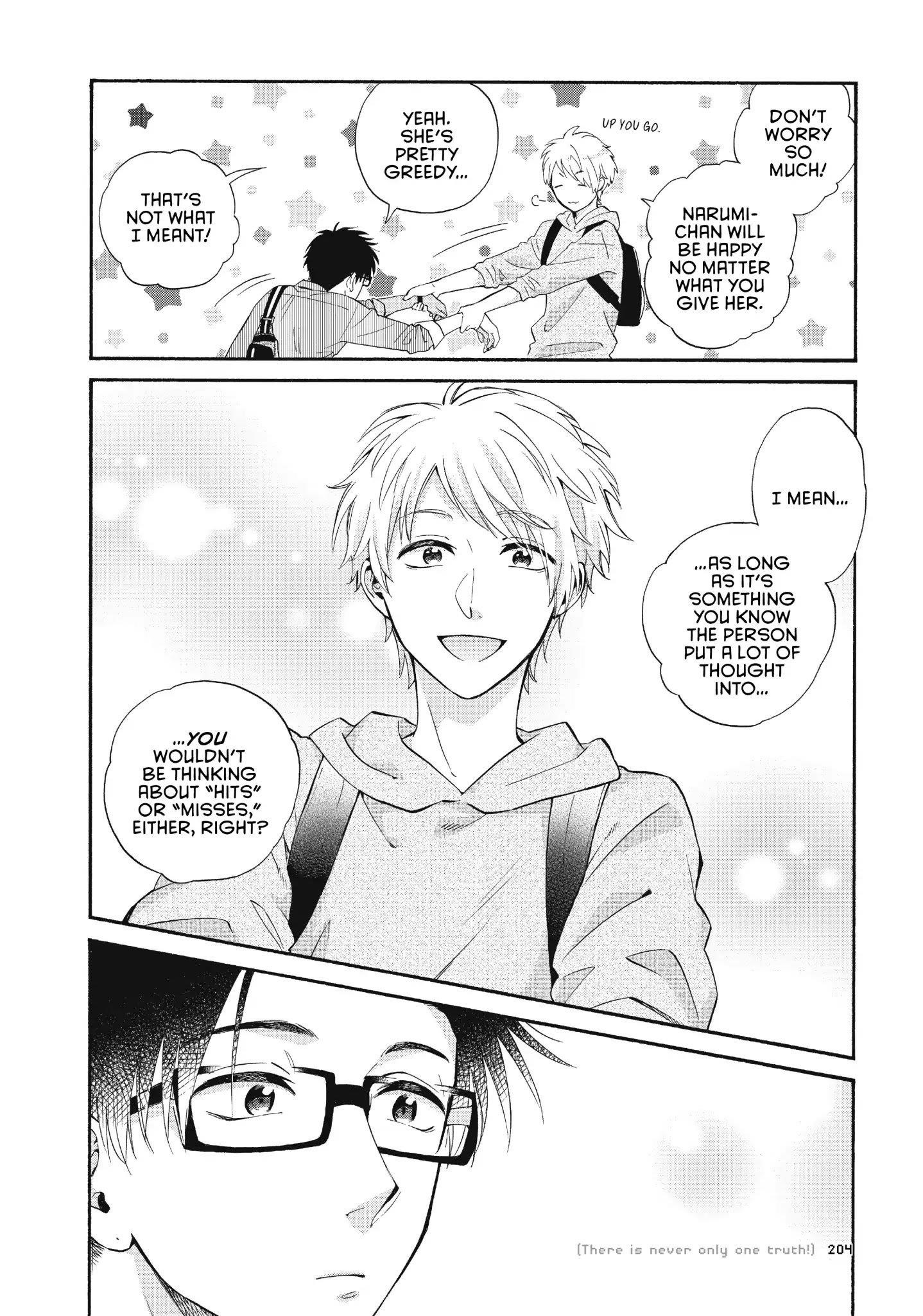 Wotaku Ni Koi Wa Muzukashii Chapter 43 - Page 8