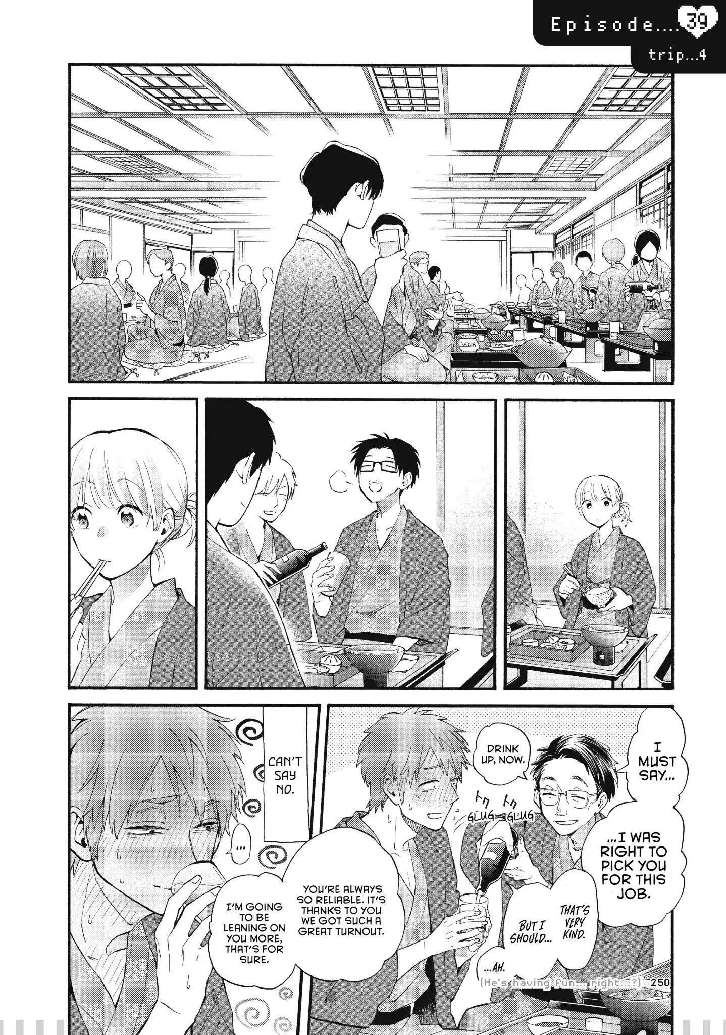 Wotaku Ni Koi Wa Muzukashii Chapter 45.5 - Page 1