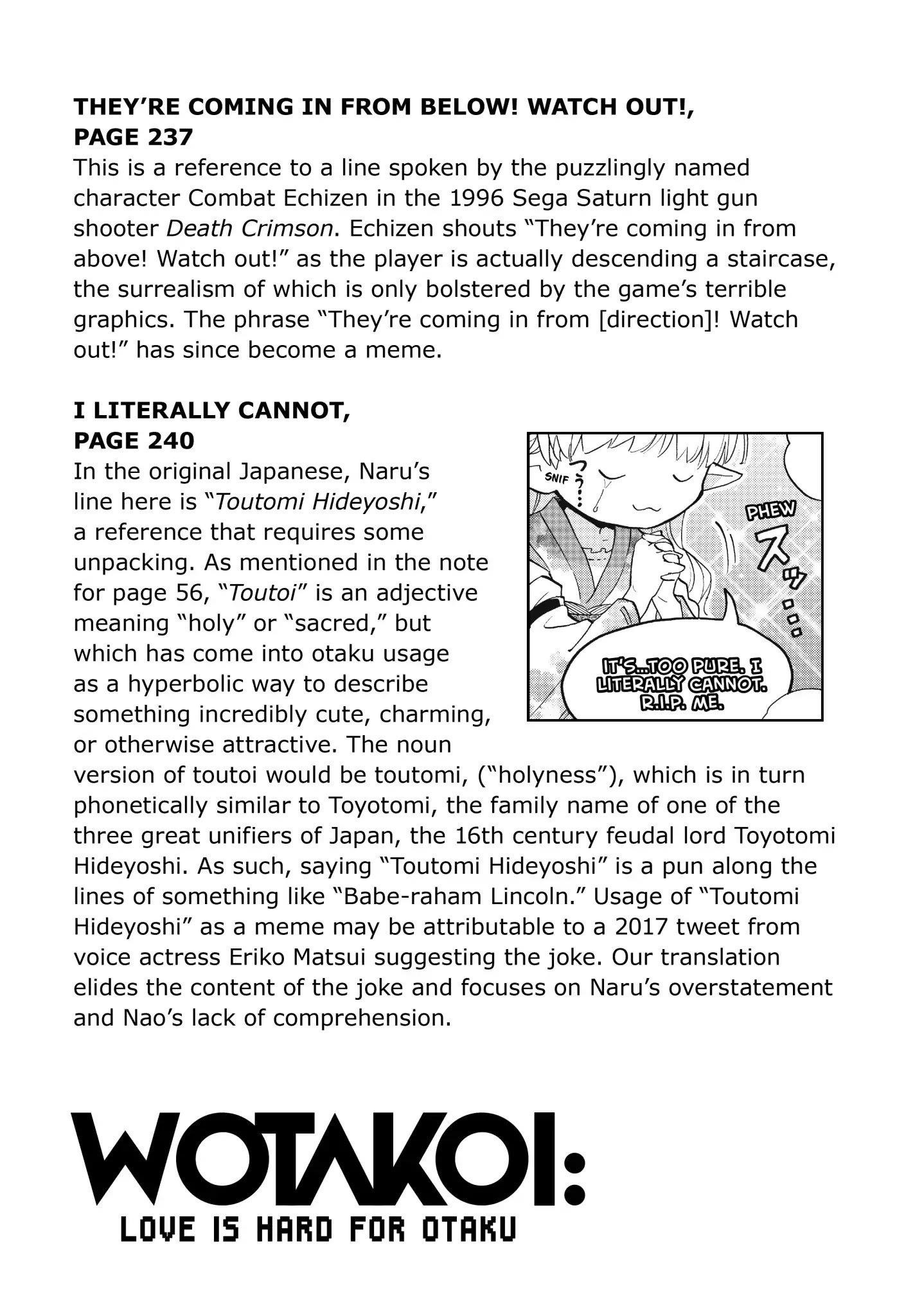 Wotaku Ni Koi Wa Muzukashii Chapter 45.5 - Page 20