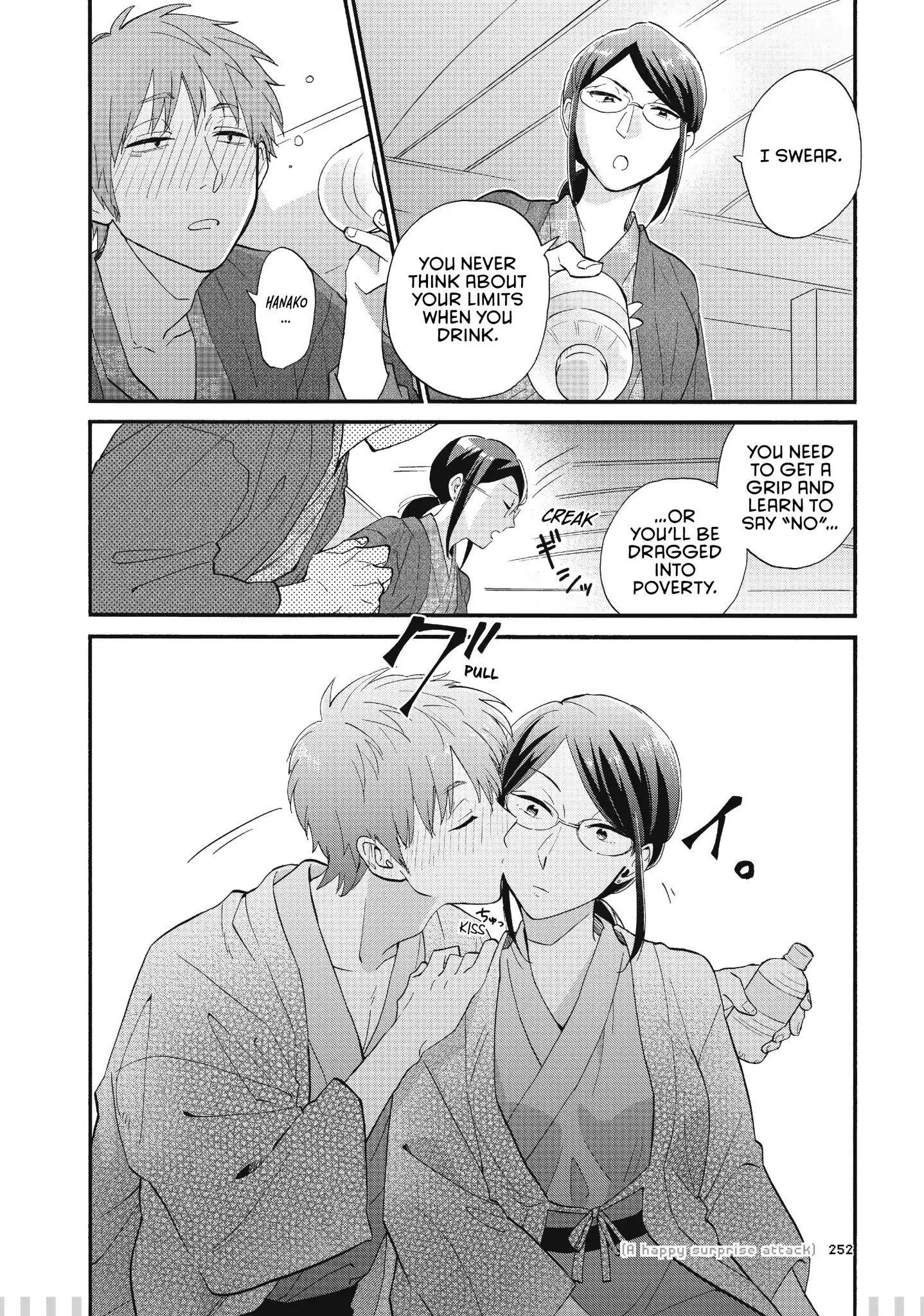 Wotaku Ni Koi Wa Muzukashii Chapter 45.5 - Page 3