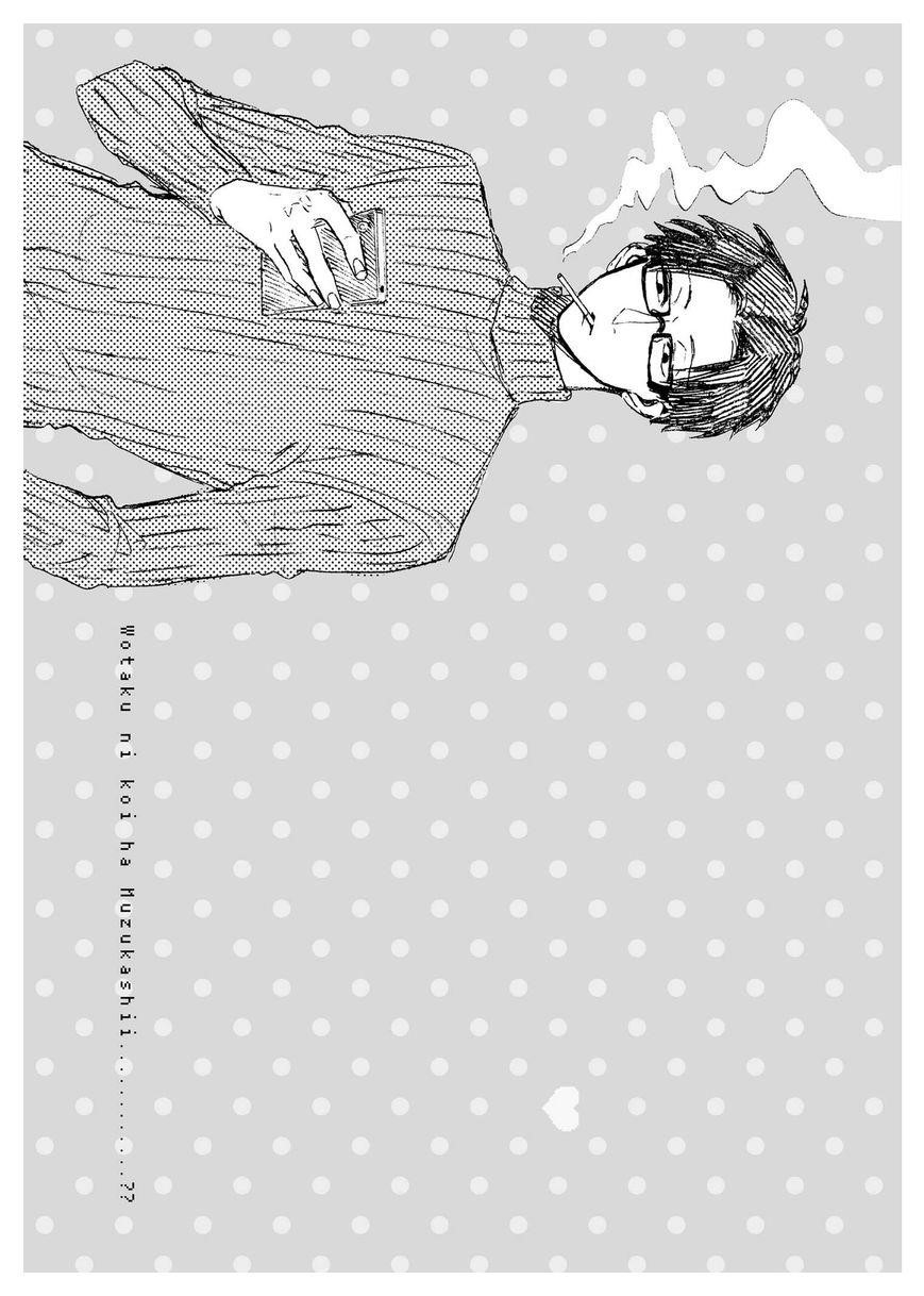 Wotaku Ni Koi Wa Muzukashii Chapter 5.1 - Page 2