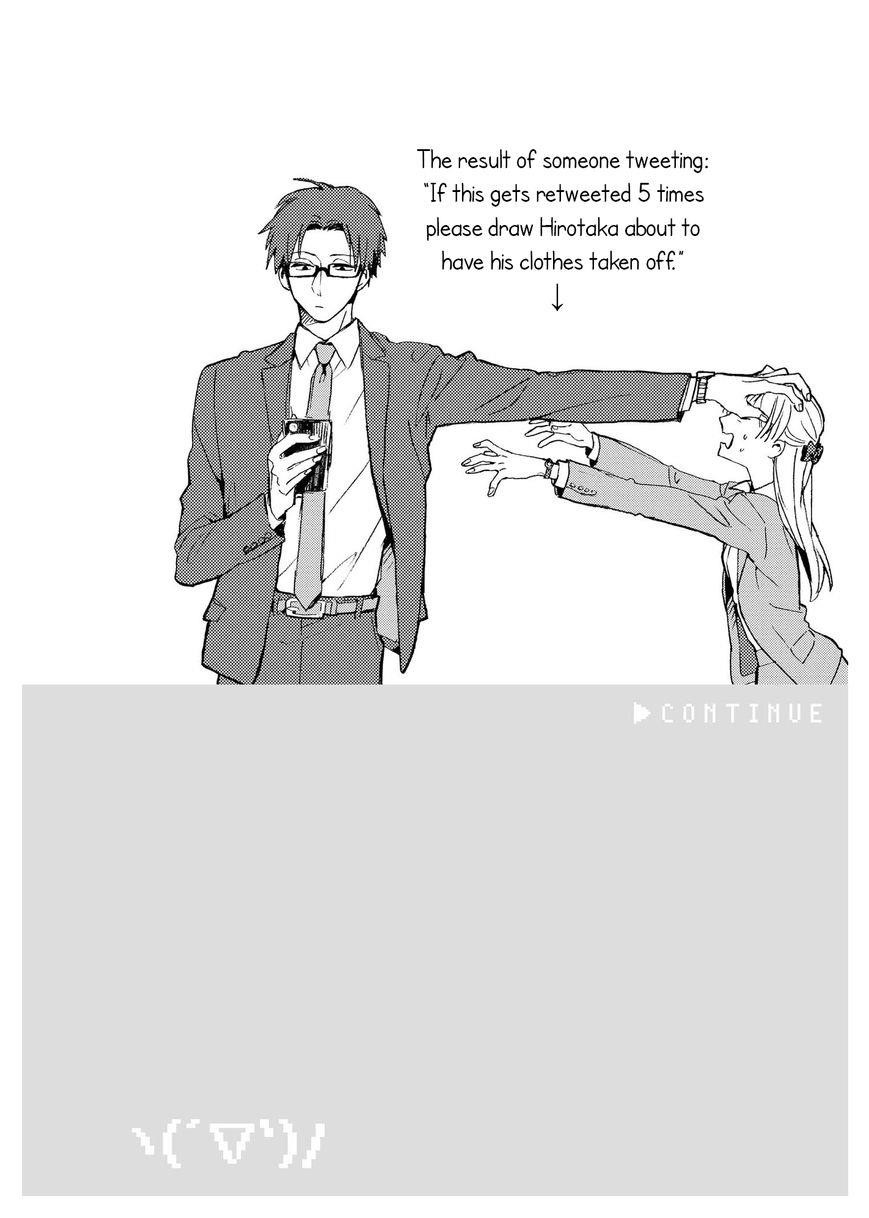 Wotaku Ni Koi Wa Muzukashii Chapter 5.5 - Page 1