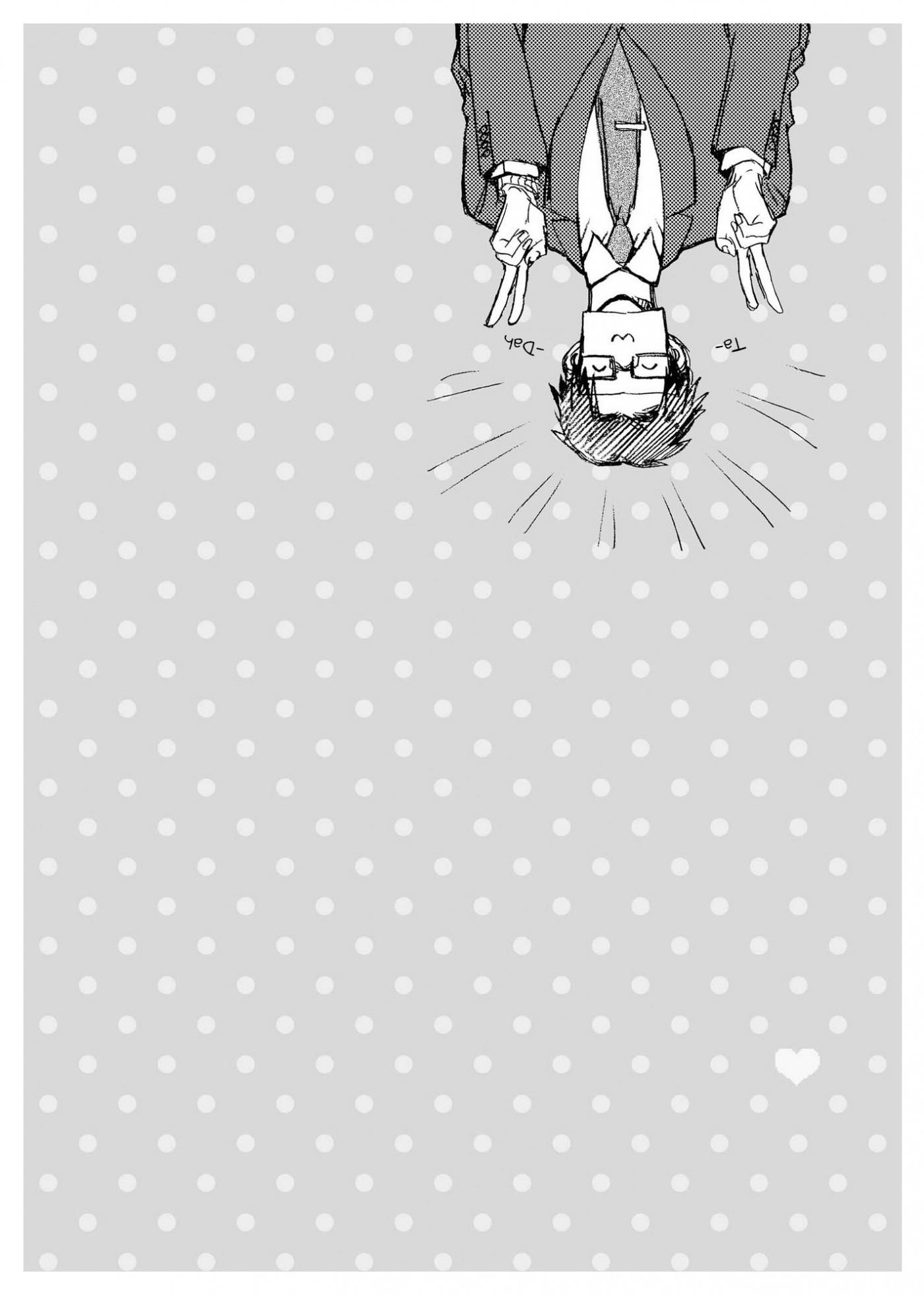 Wotaku Ni Koi Wa Muzukashii Chapter 5 - Page 1