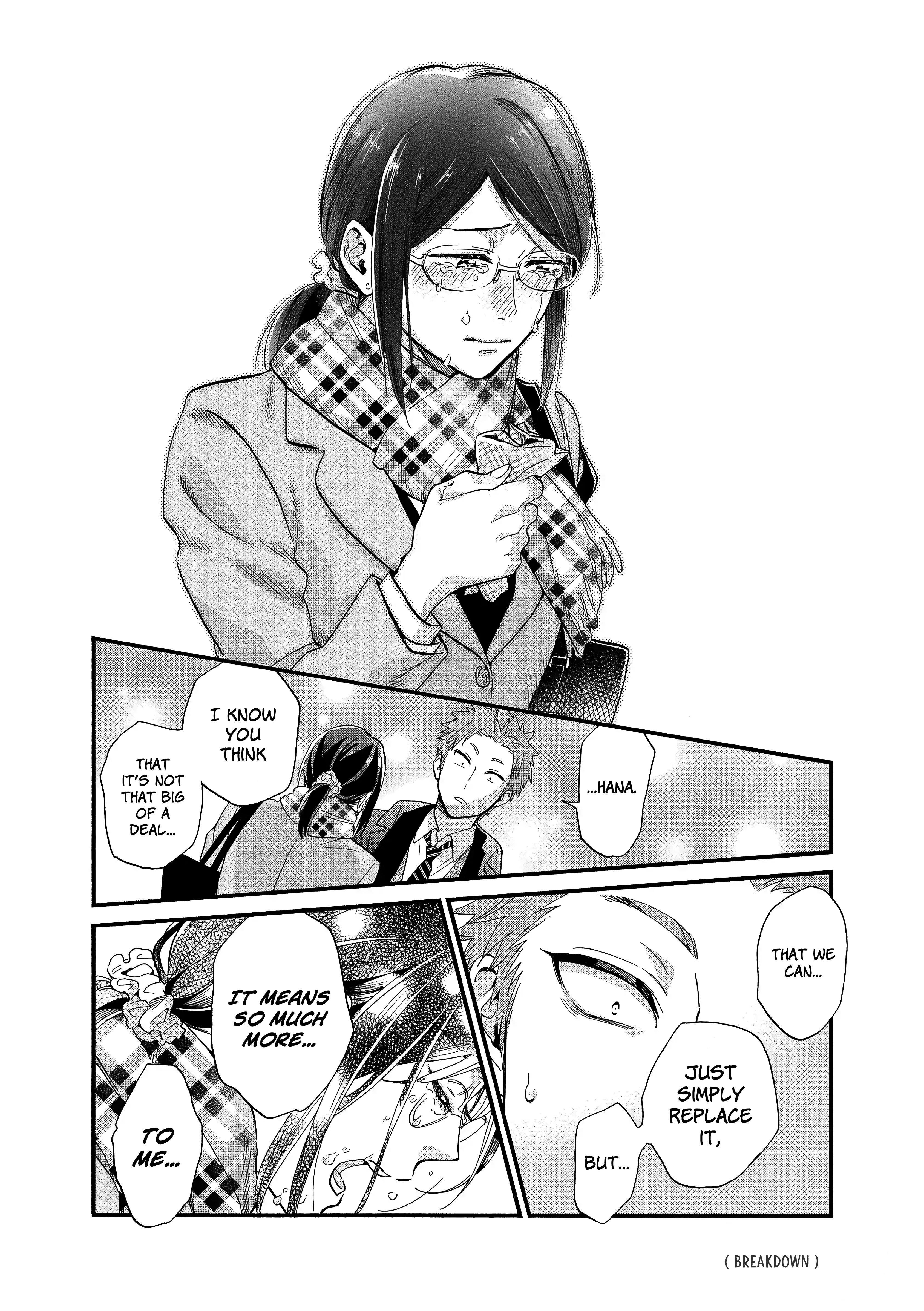 Wotaku Ni Koi Wa Muzukashii Chapter 51.5 - Page 11