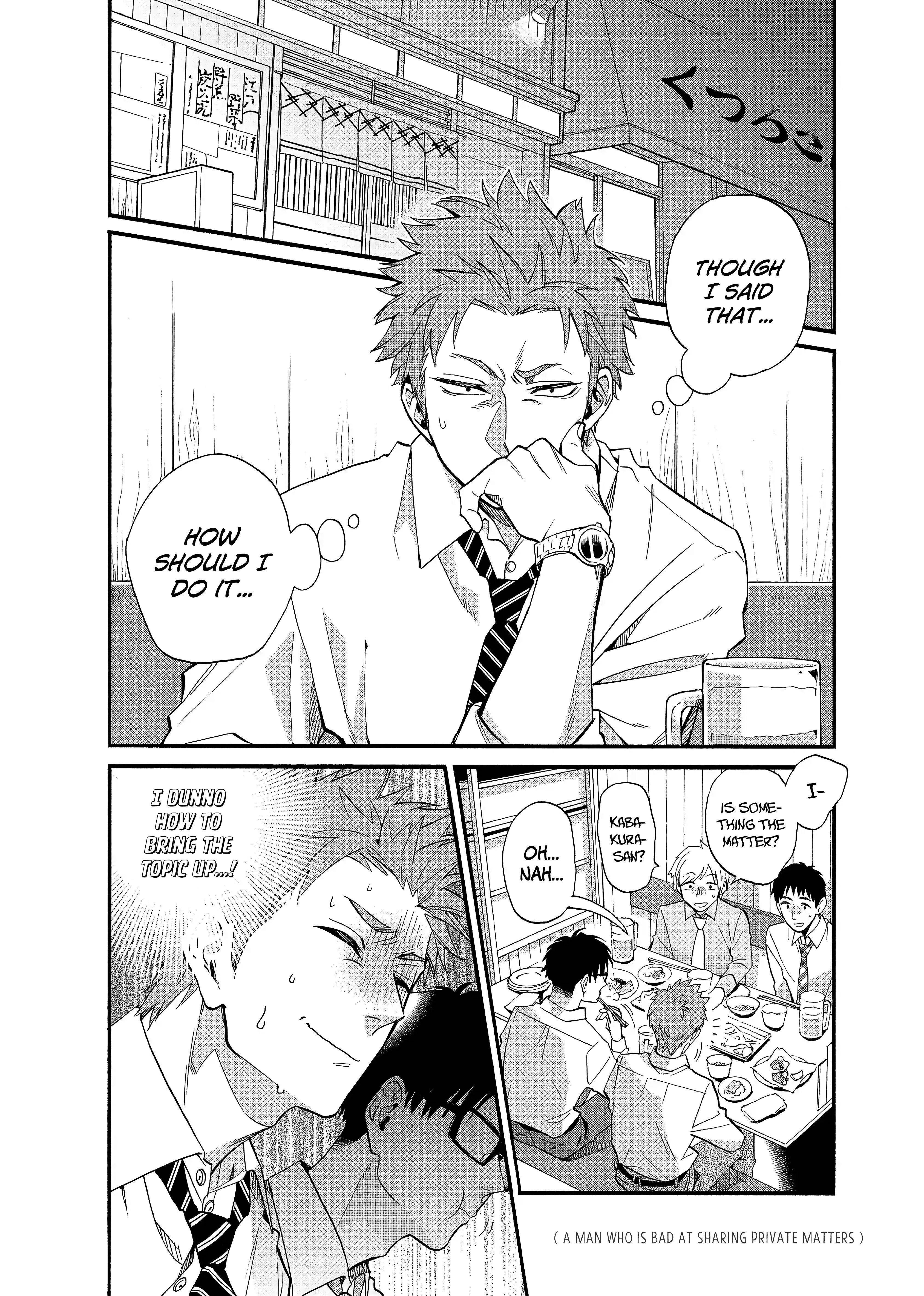 Wotaku Ni Koi Wa Muzukashii Chapter 56 - Page 7