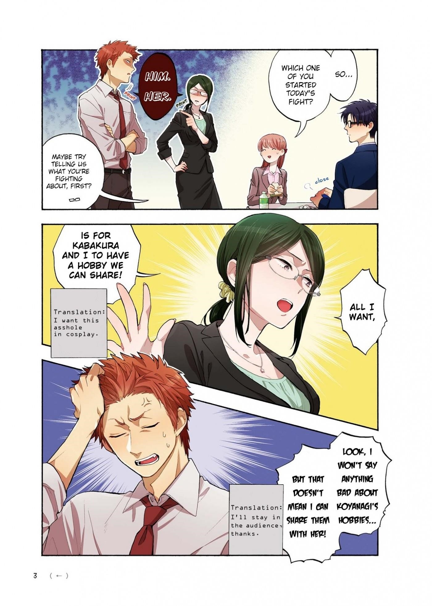 Wotaku Ni Koi Wa Muzukashii Chapter 6 - Page 4