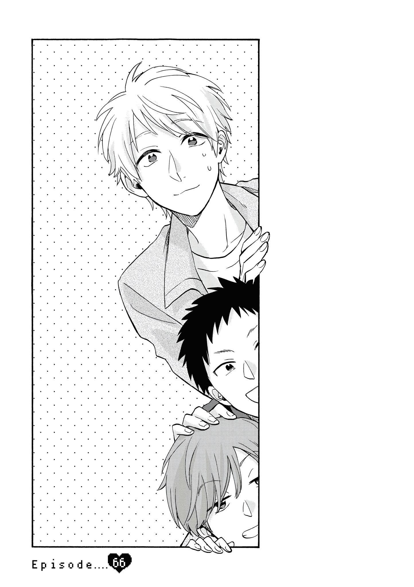 Wotaku Ni Koi Wa Muzukashii Chapter 66 - Page 1