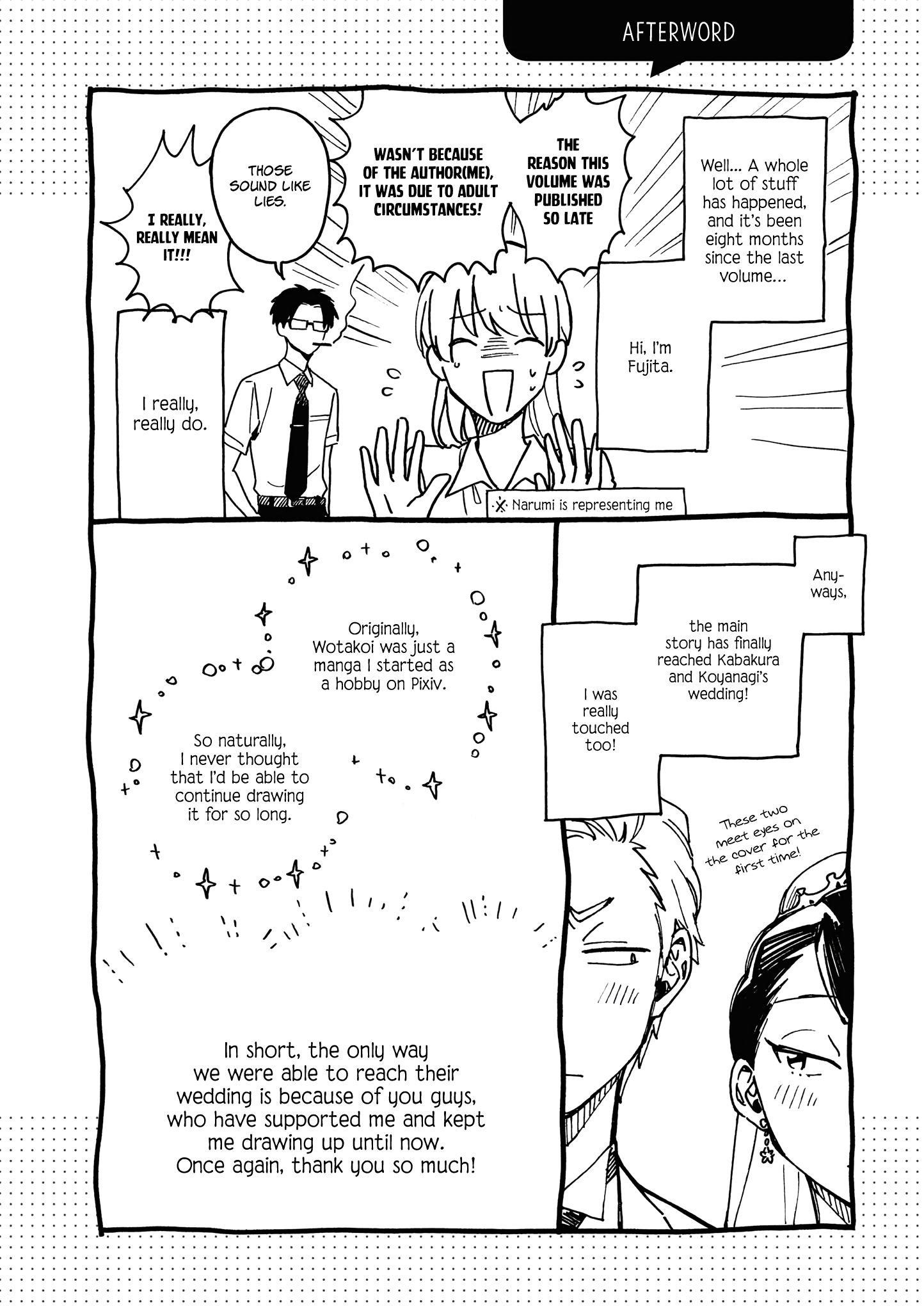 Wotaku Ni Koi Wa Muzukashii Chapter 69.5 - Page 4