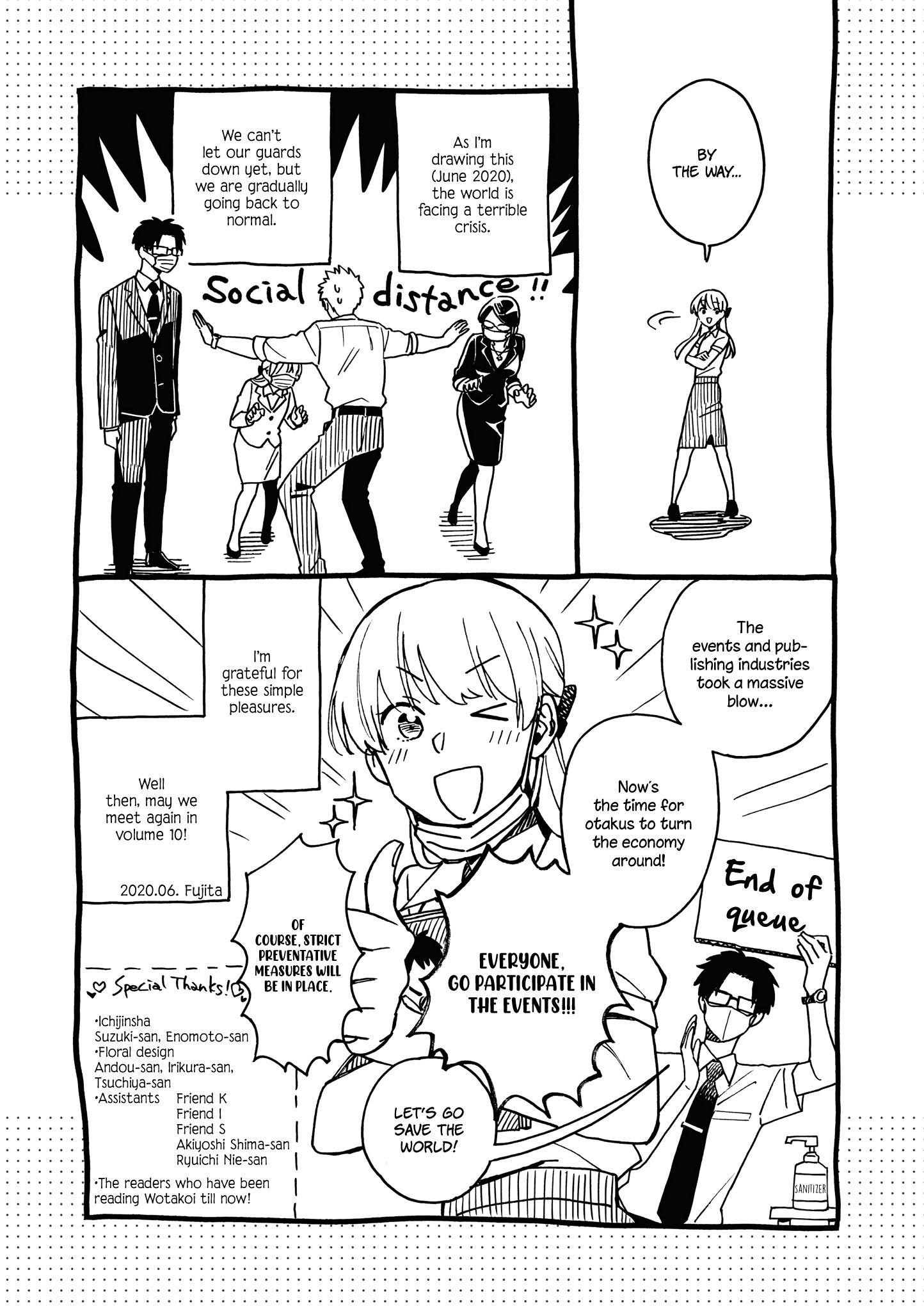 Wotaku Ni Koi Wa Muzukashii Chapter 69.5 - Page 5